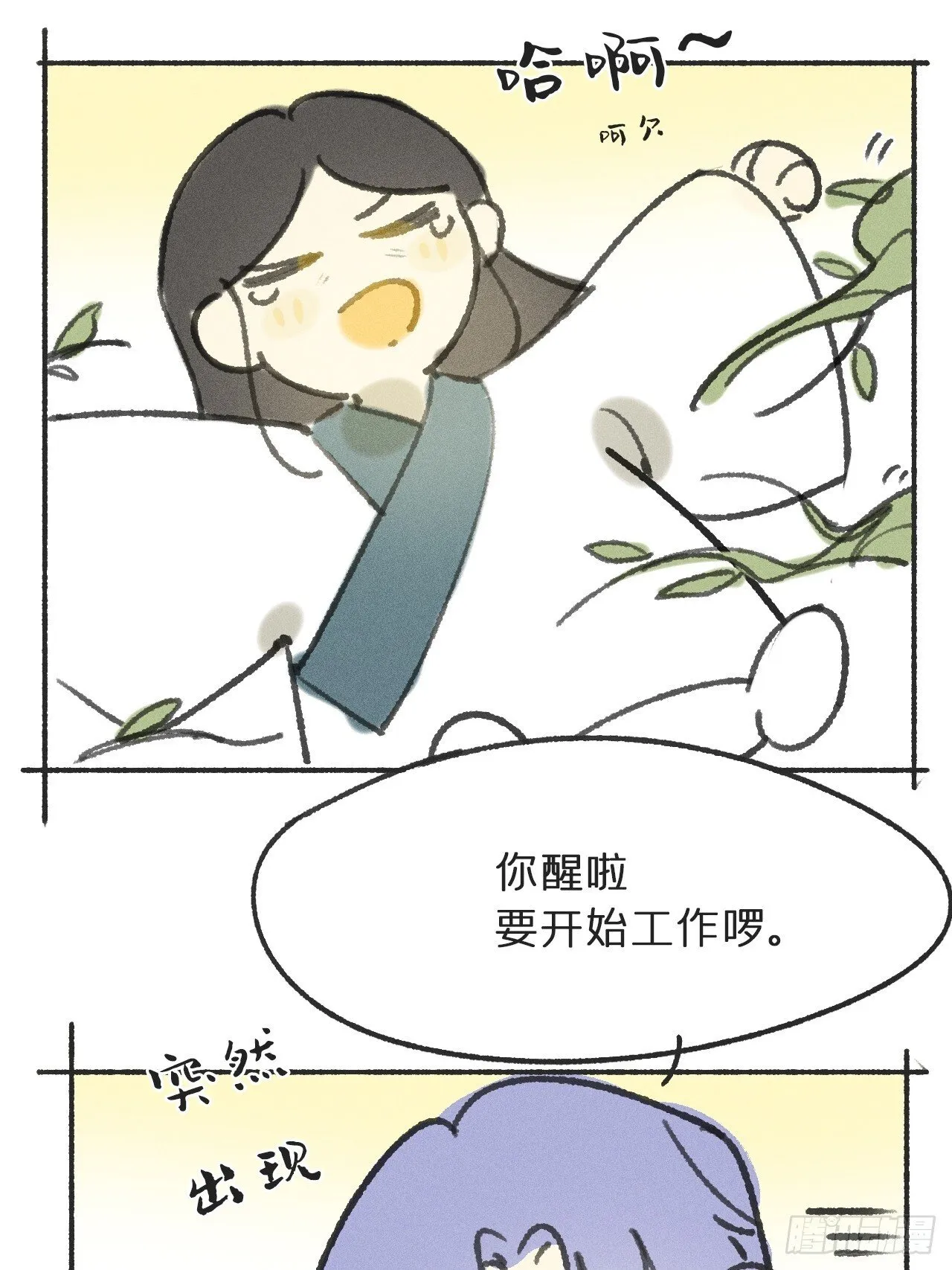 113-熟悉的骗术- 第62页