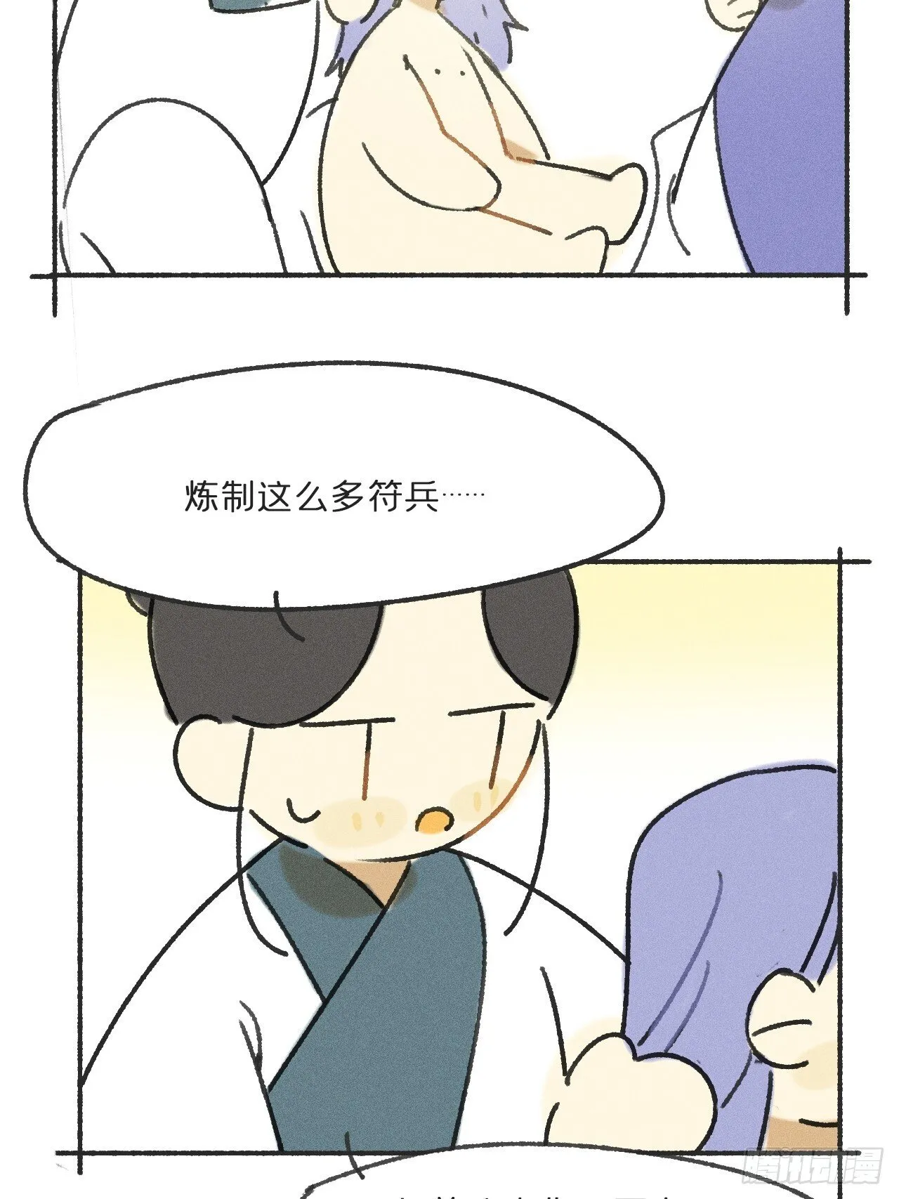 113-熟悉的骗术- 第65页
