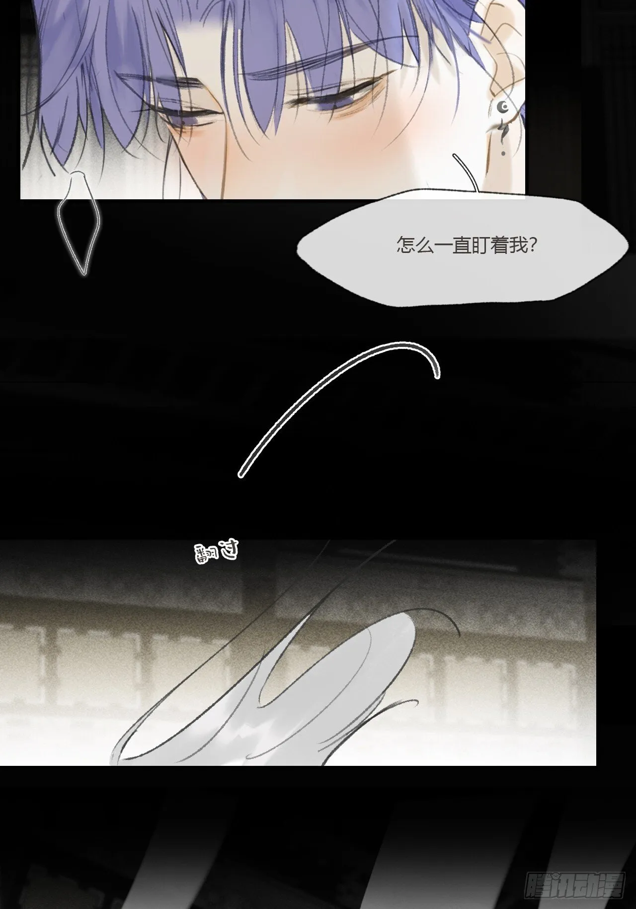 117-年卡用上了- 第19页