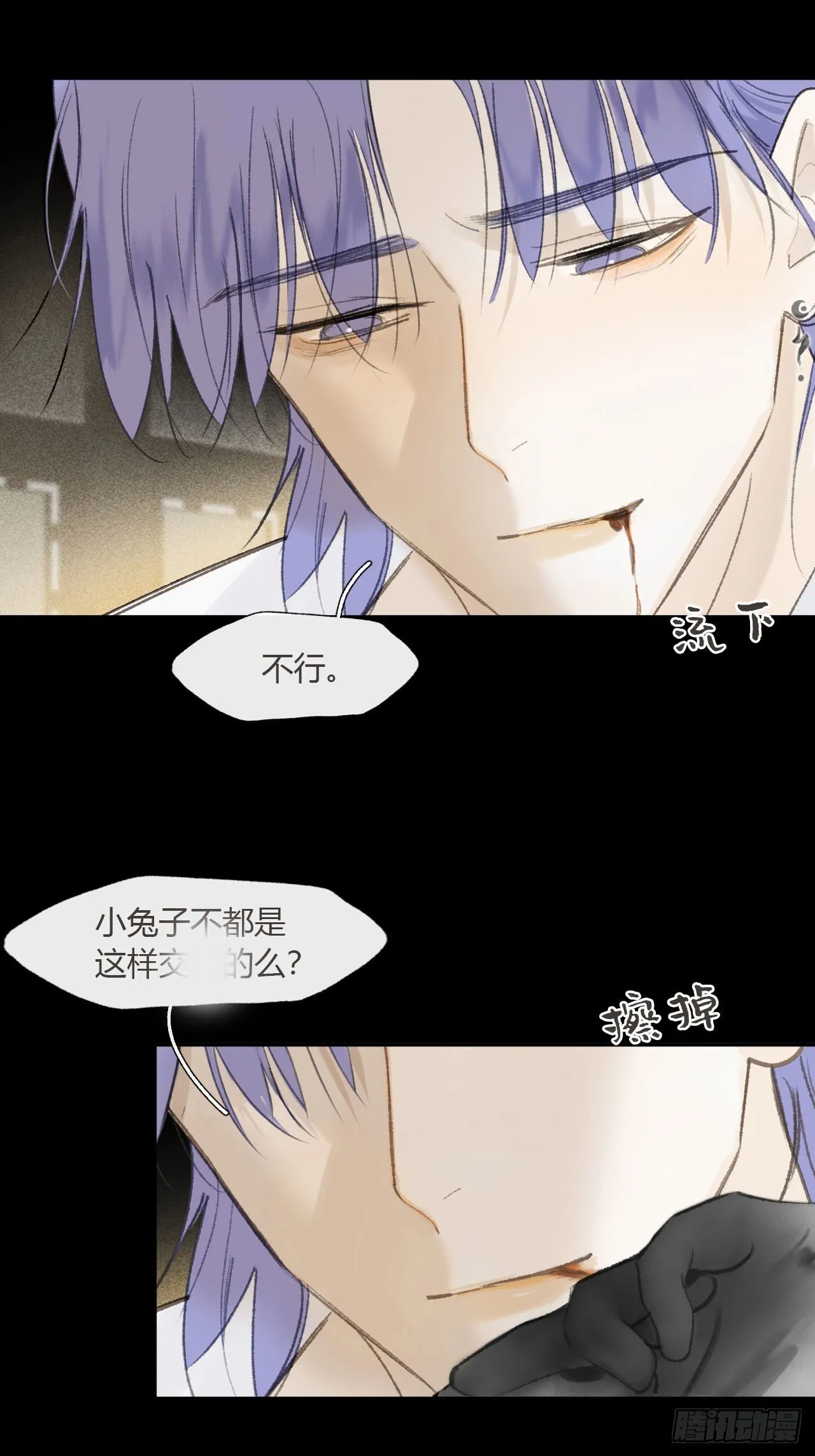 117-年卡用上了- 第22页