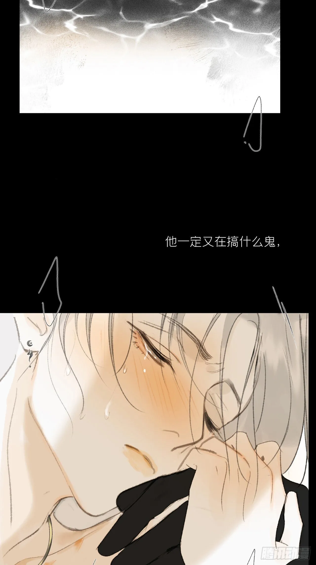 117-年卡用上了- 第26页