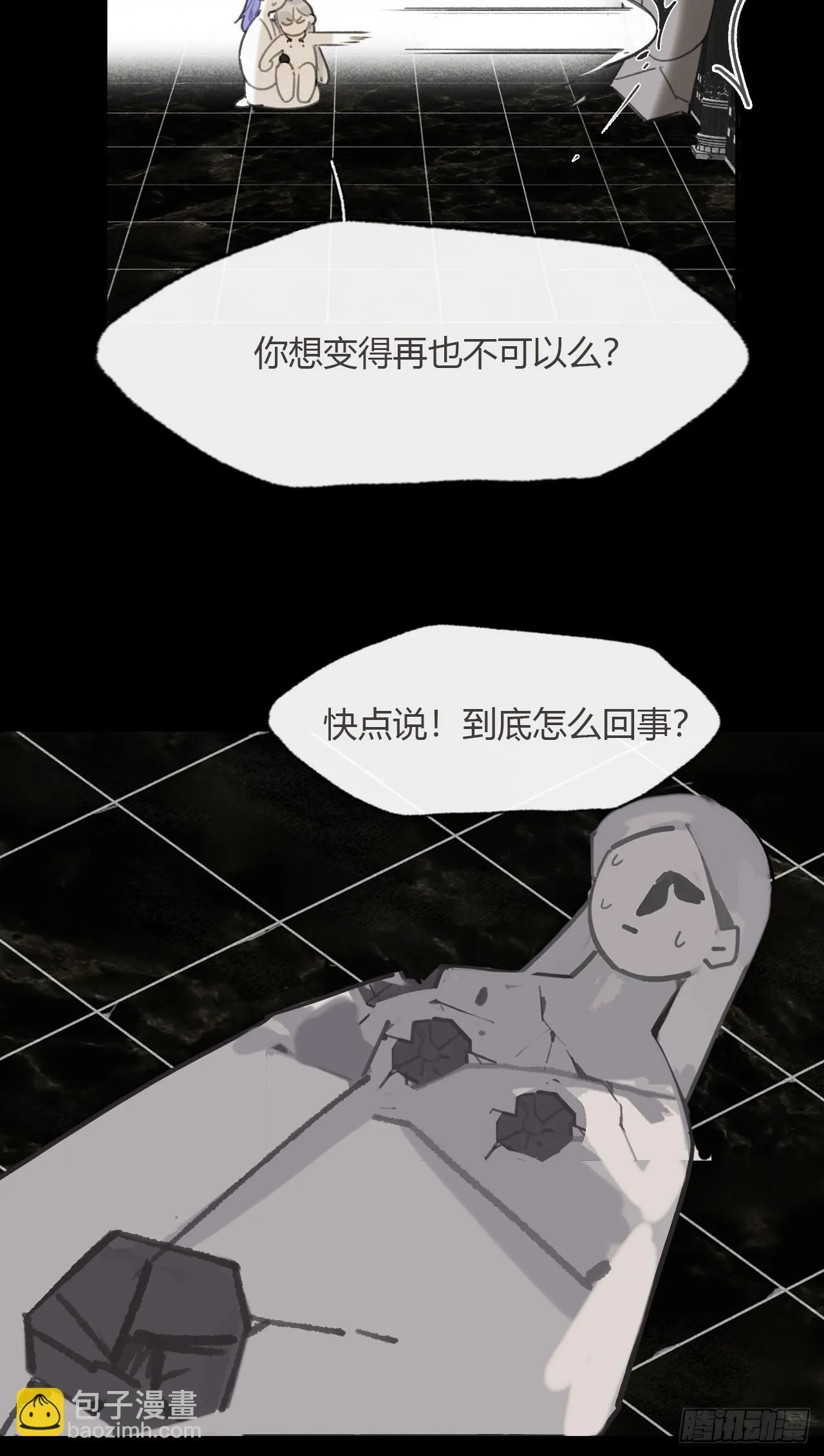117-年卡用上了- 第32页