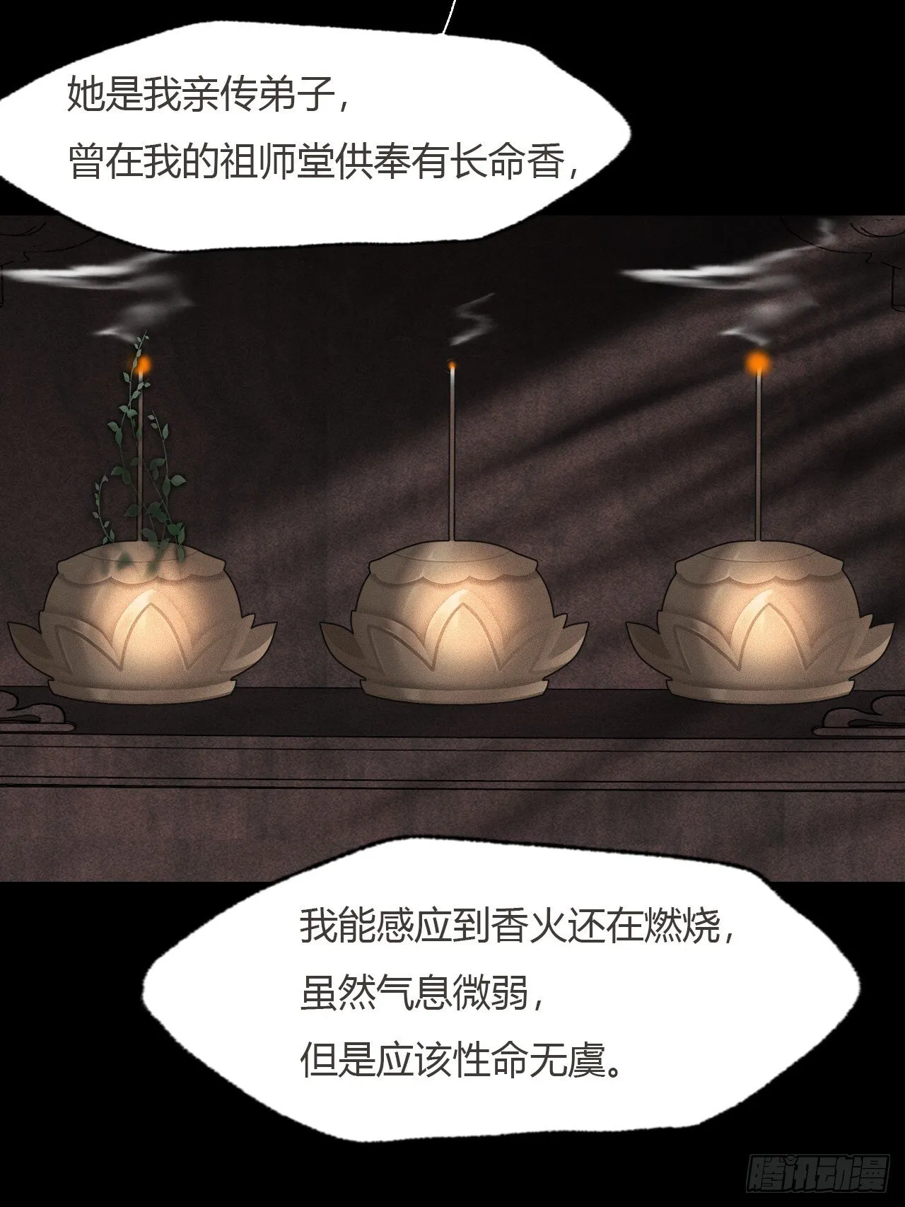 117-年卡用上了- 第34页