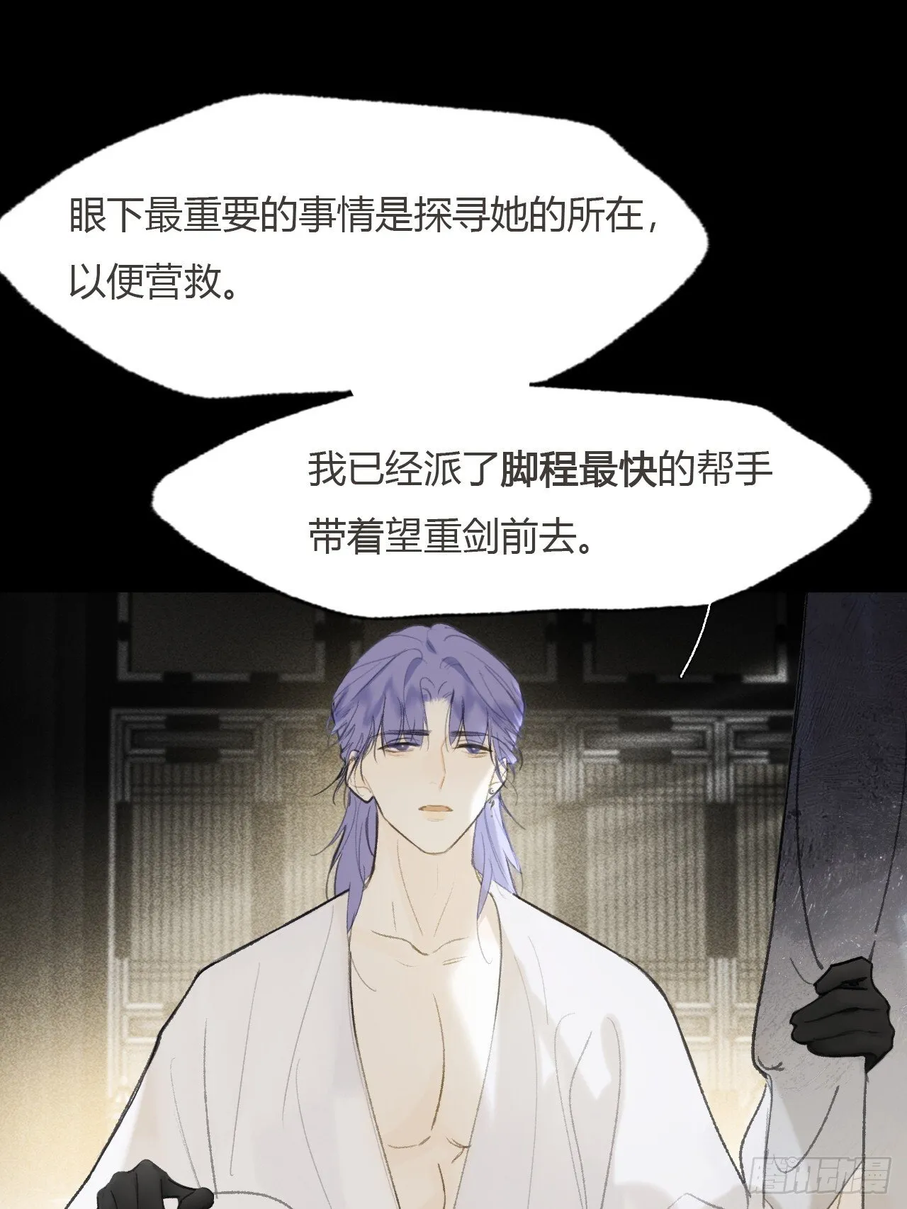 117-年卡用上了- 第35页