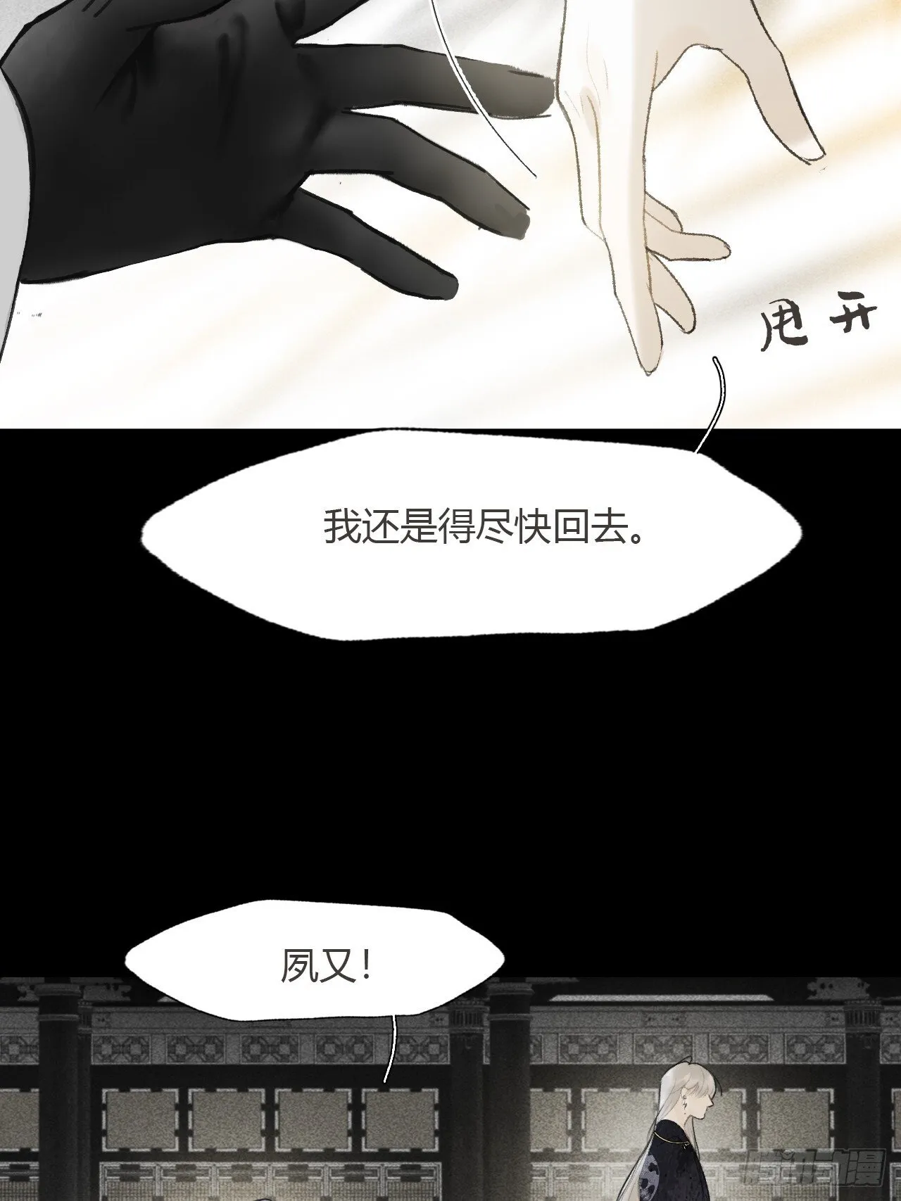 117-年卡用上了- 第37页