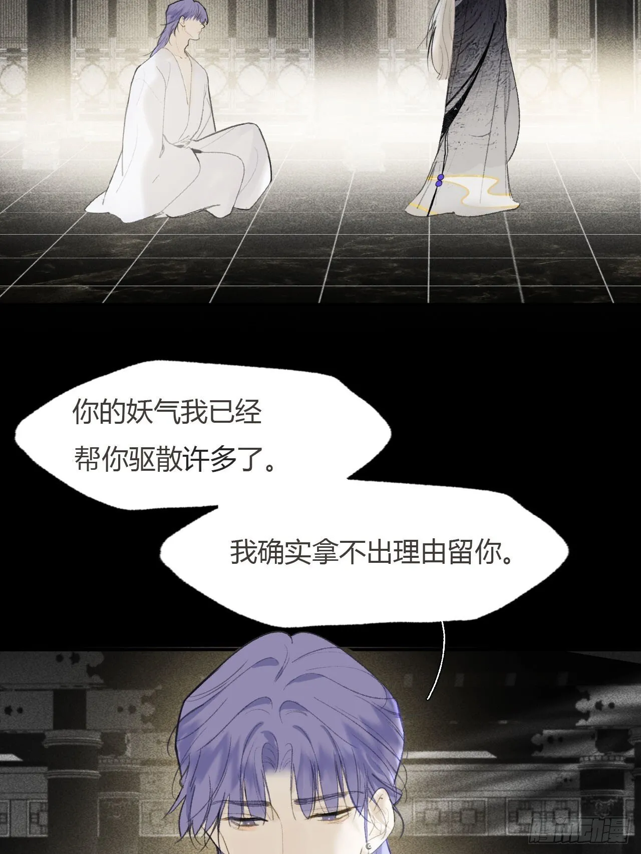 117-年卡用上了- 第38页