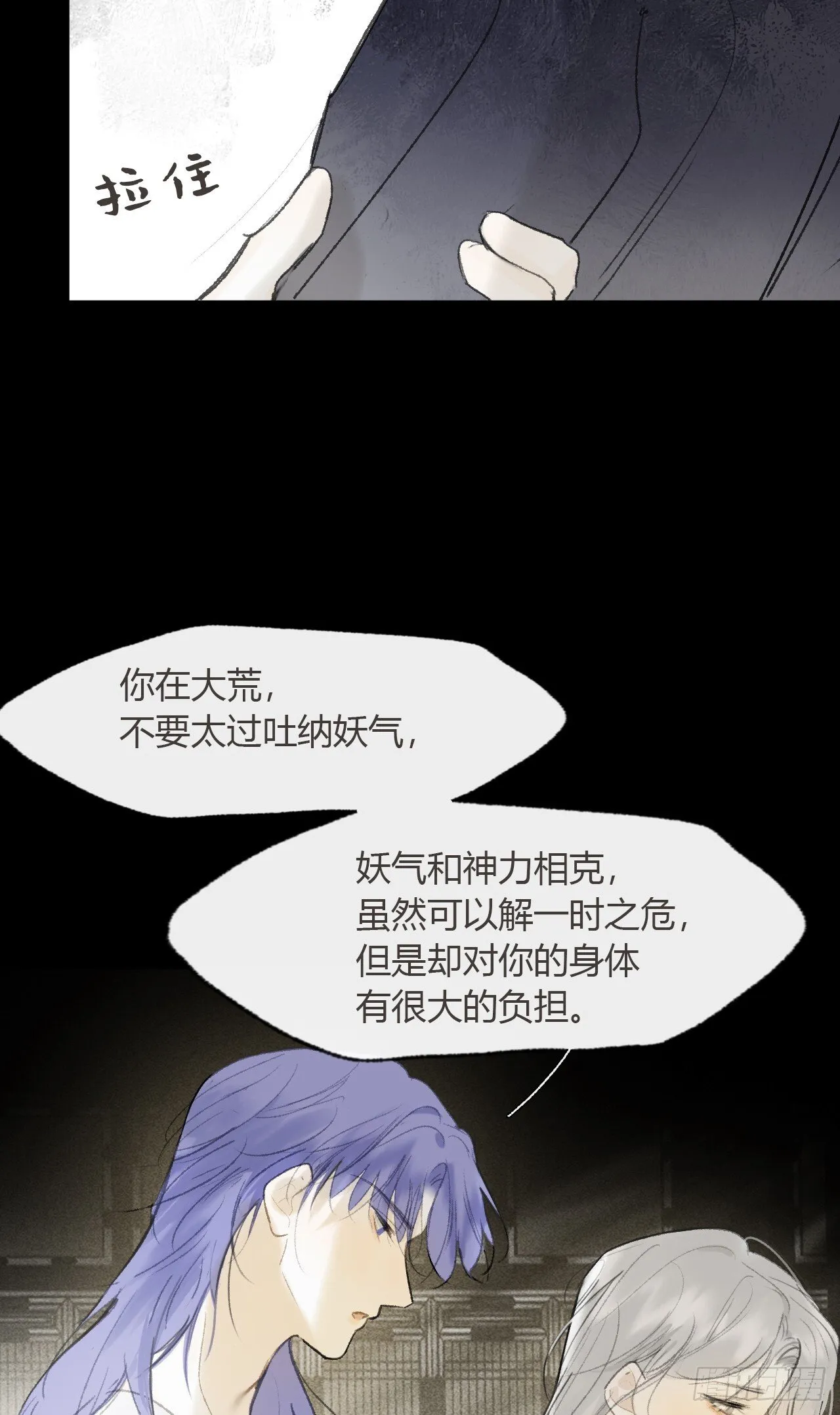 117-年卡用上了- 第48页