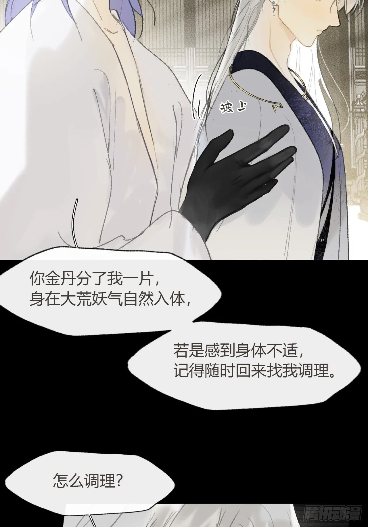 117-年卡用上了- 第49页