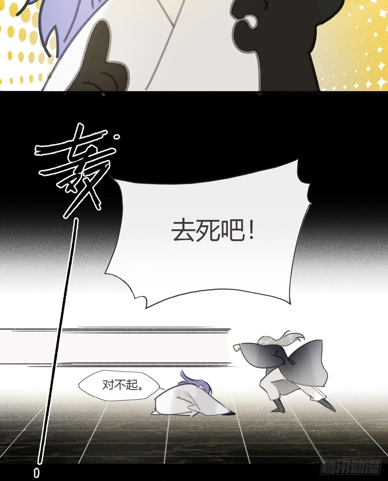117-年卡用上了- 第51页