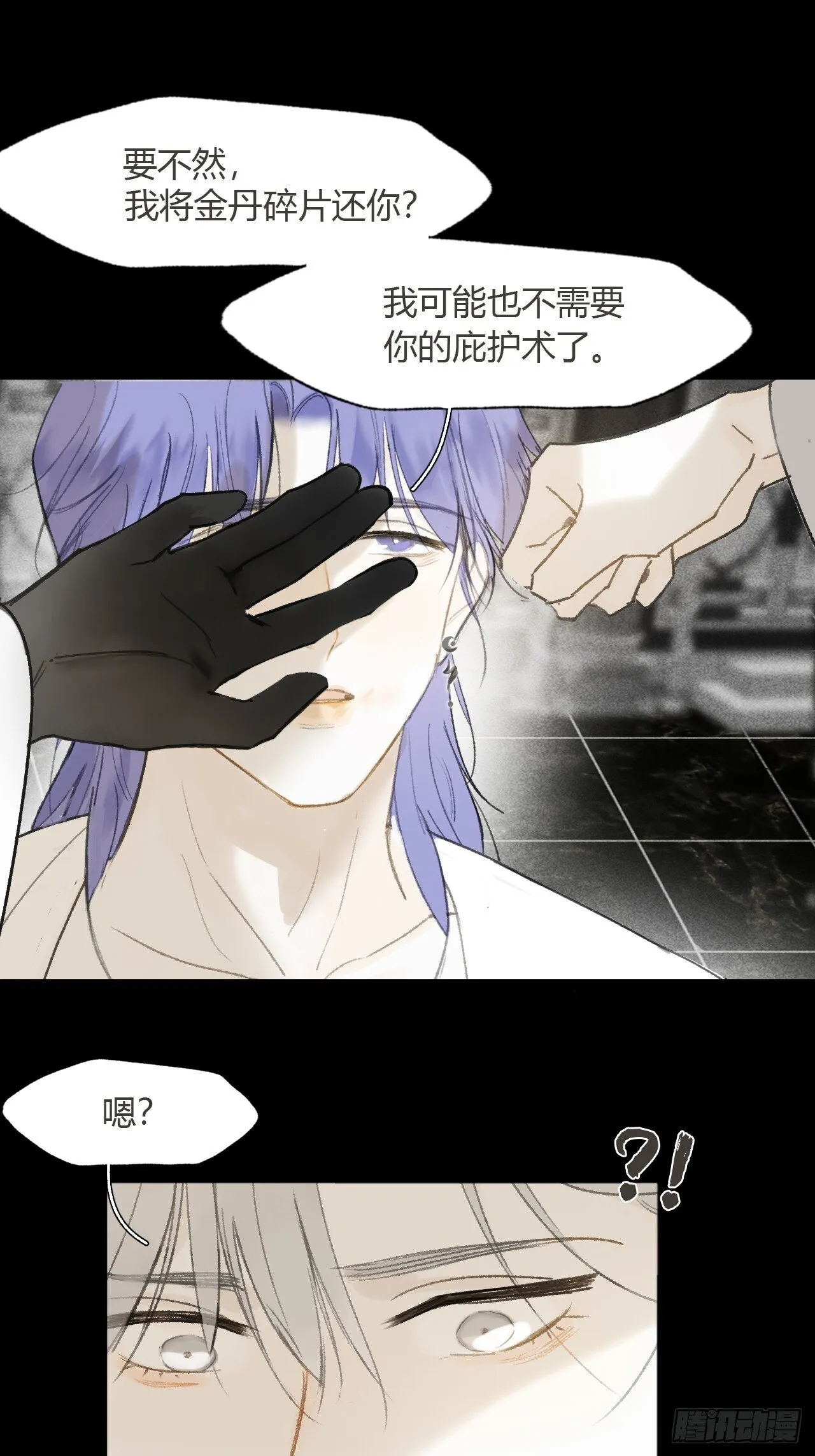 117-年卡用上了- 第52页