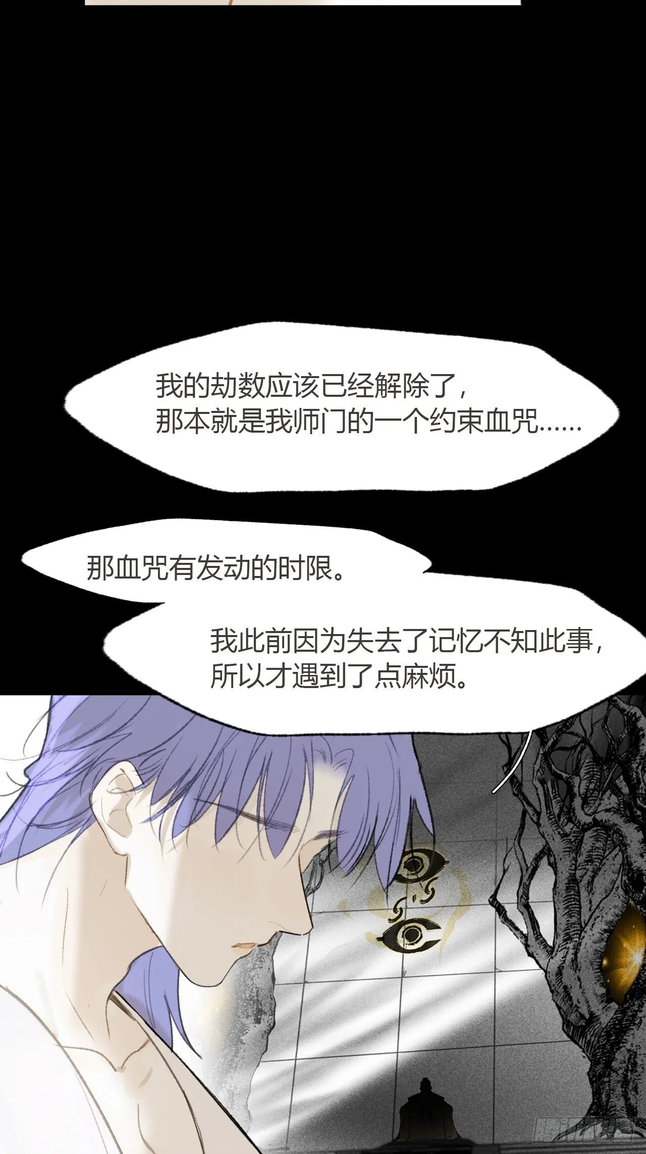 117-年卡用上了- 第53页