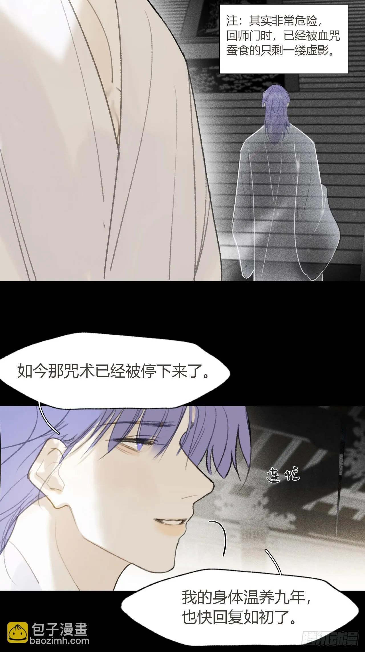 117-年卡用上了- 第54页