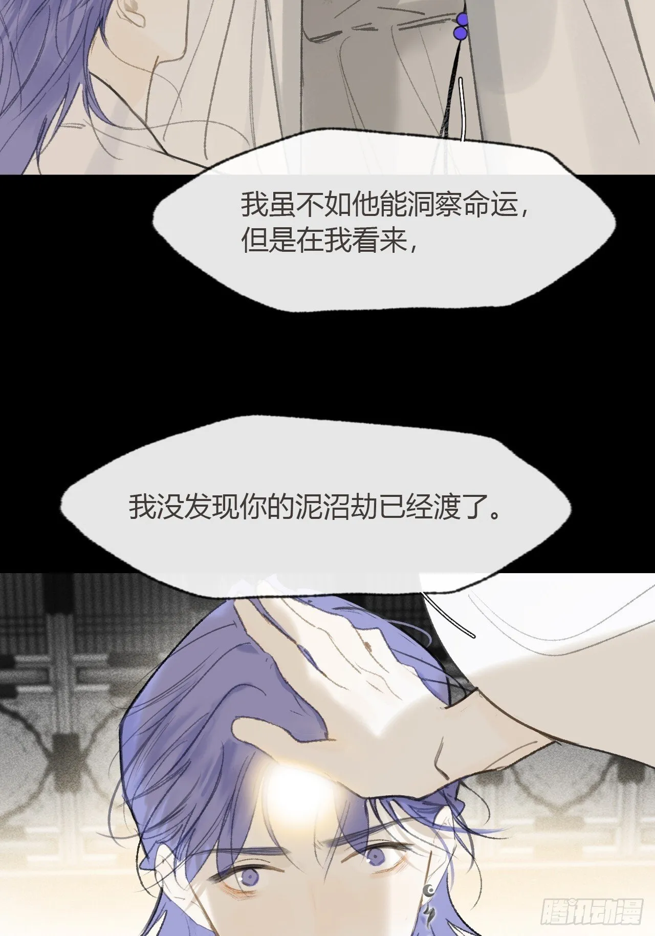 117-年卡用上了- 第57页