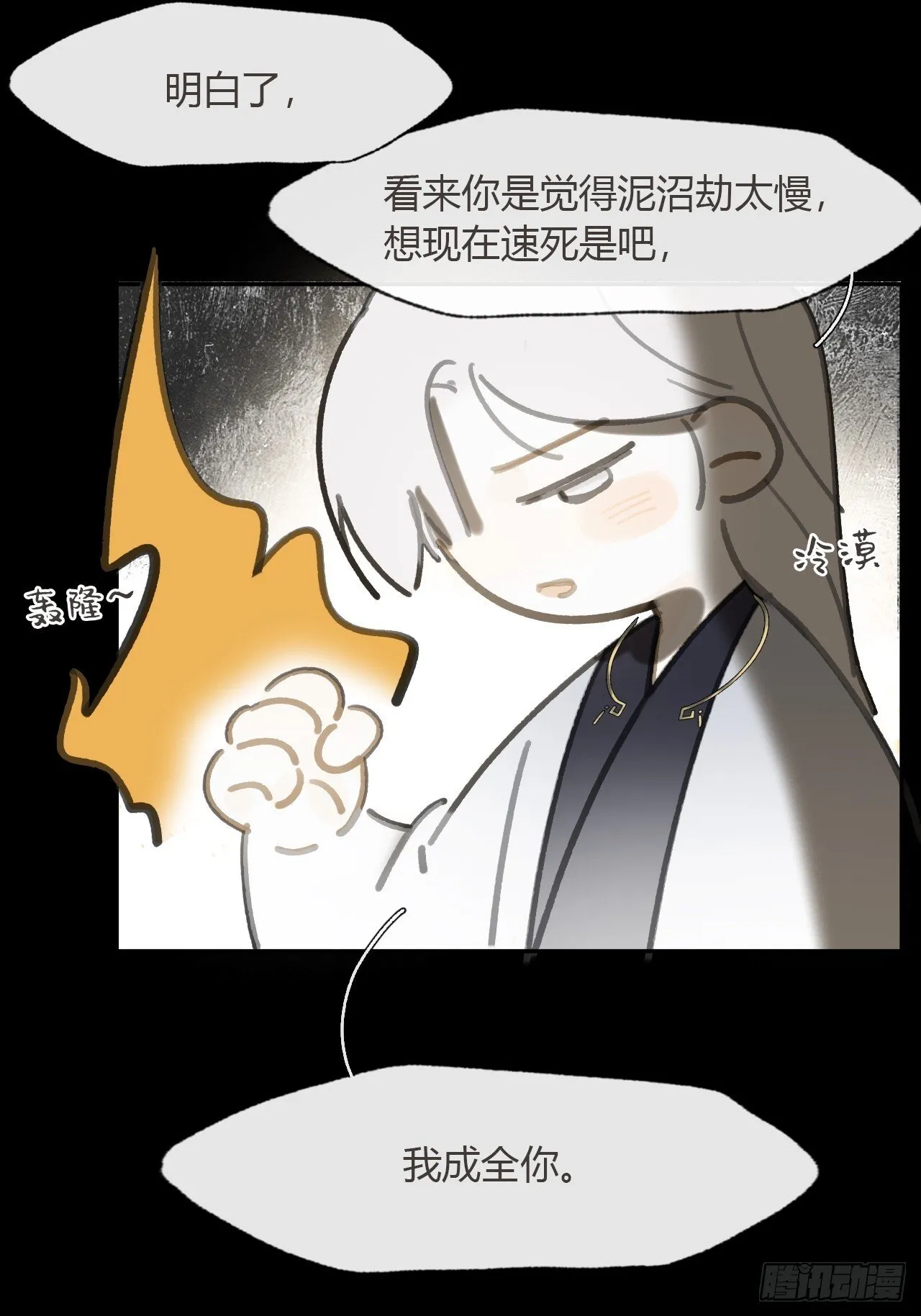 117-年卡用上了- 第62页