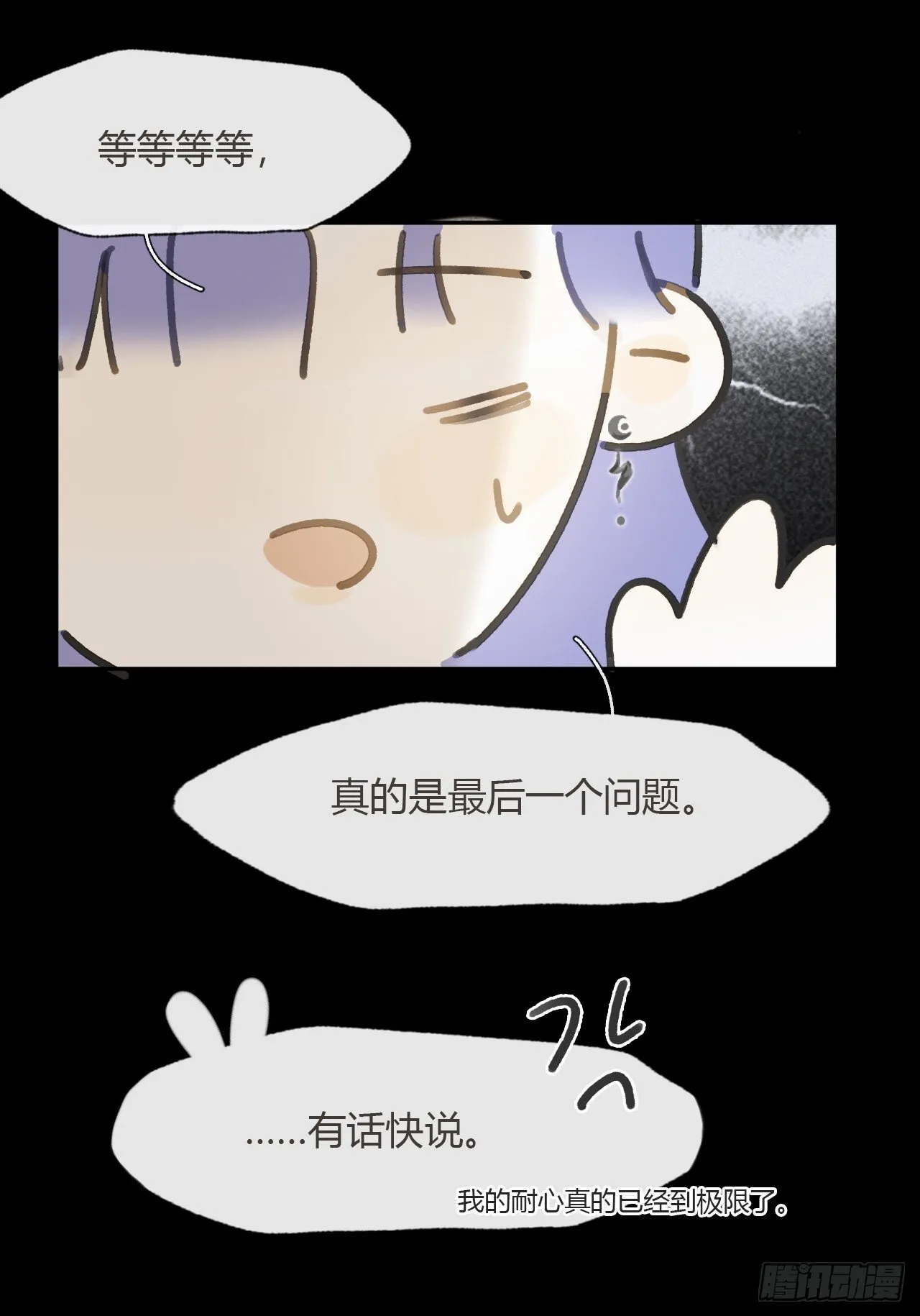 117-年卡用上了- 第63页