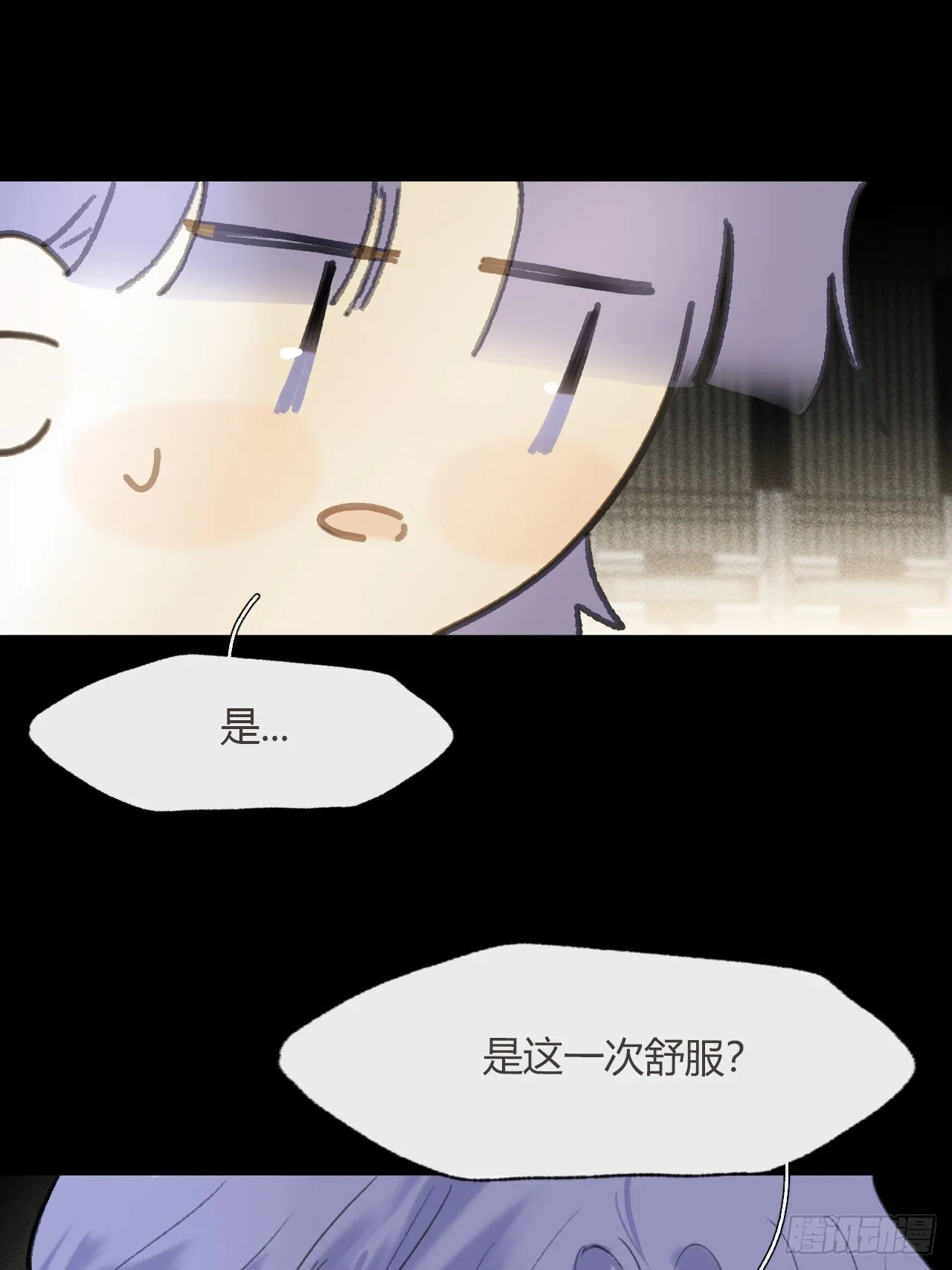 117-年卡用上了- 第64页