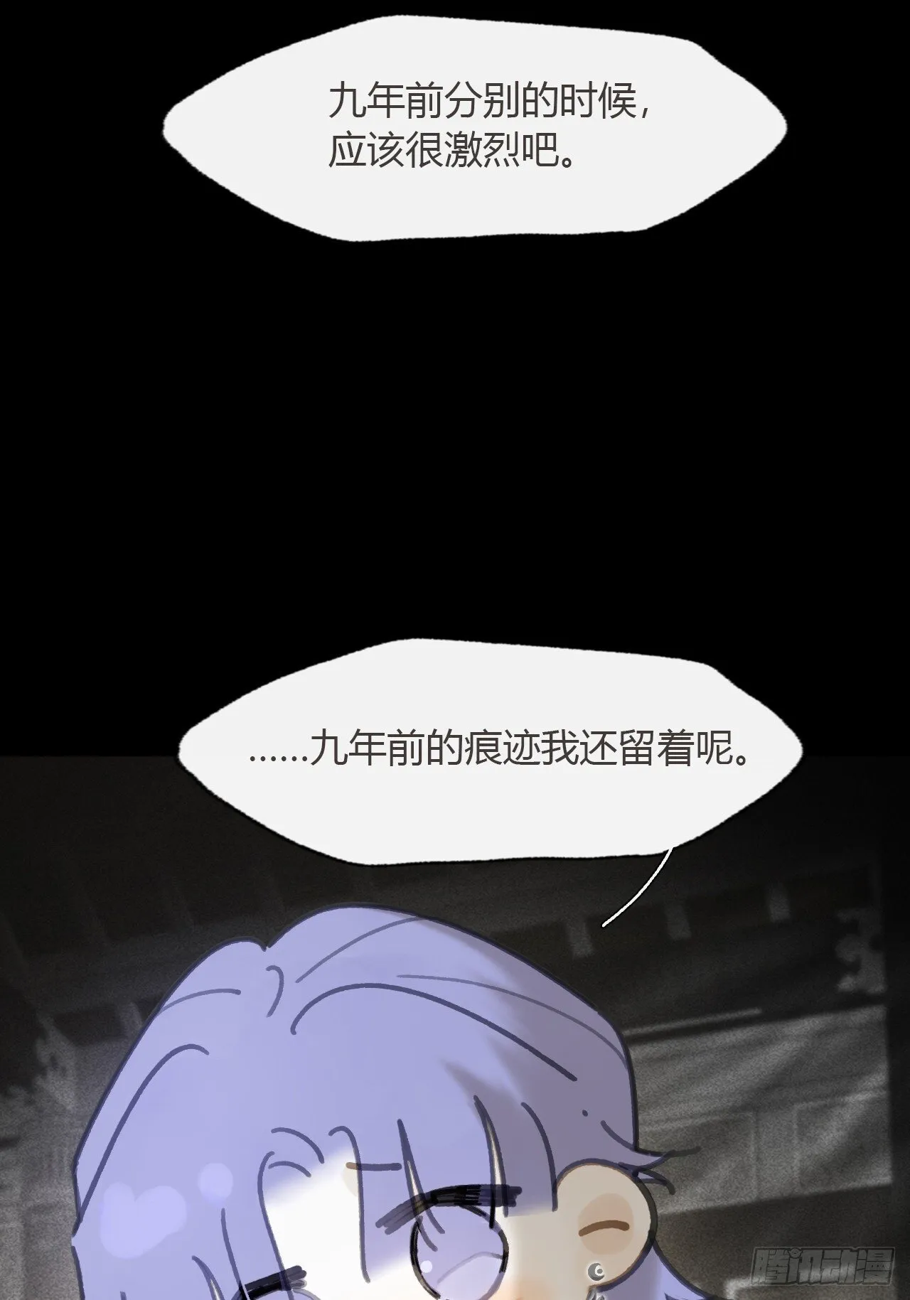 117-年卡用上了- 第72页