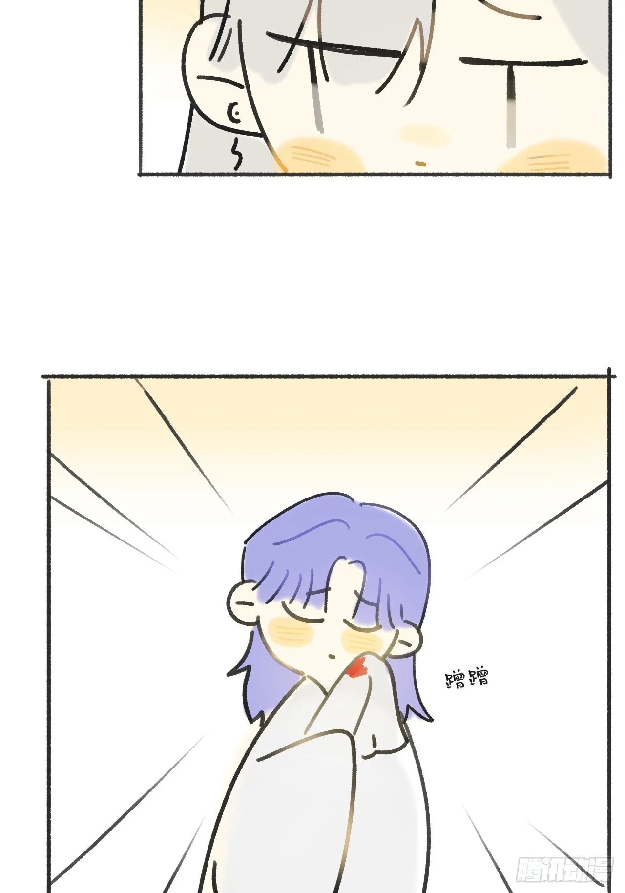 117-年卡用上了- 第76页