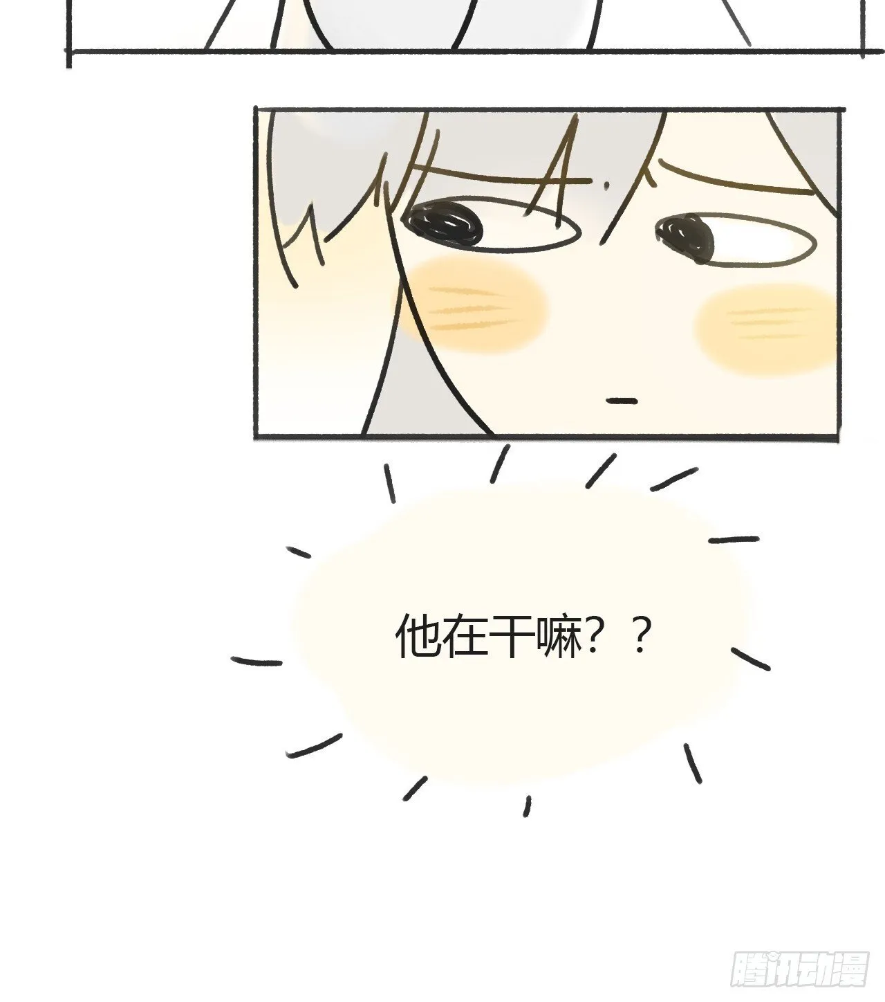 117-年卡用上了- 第77页
