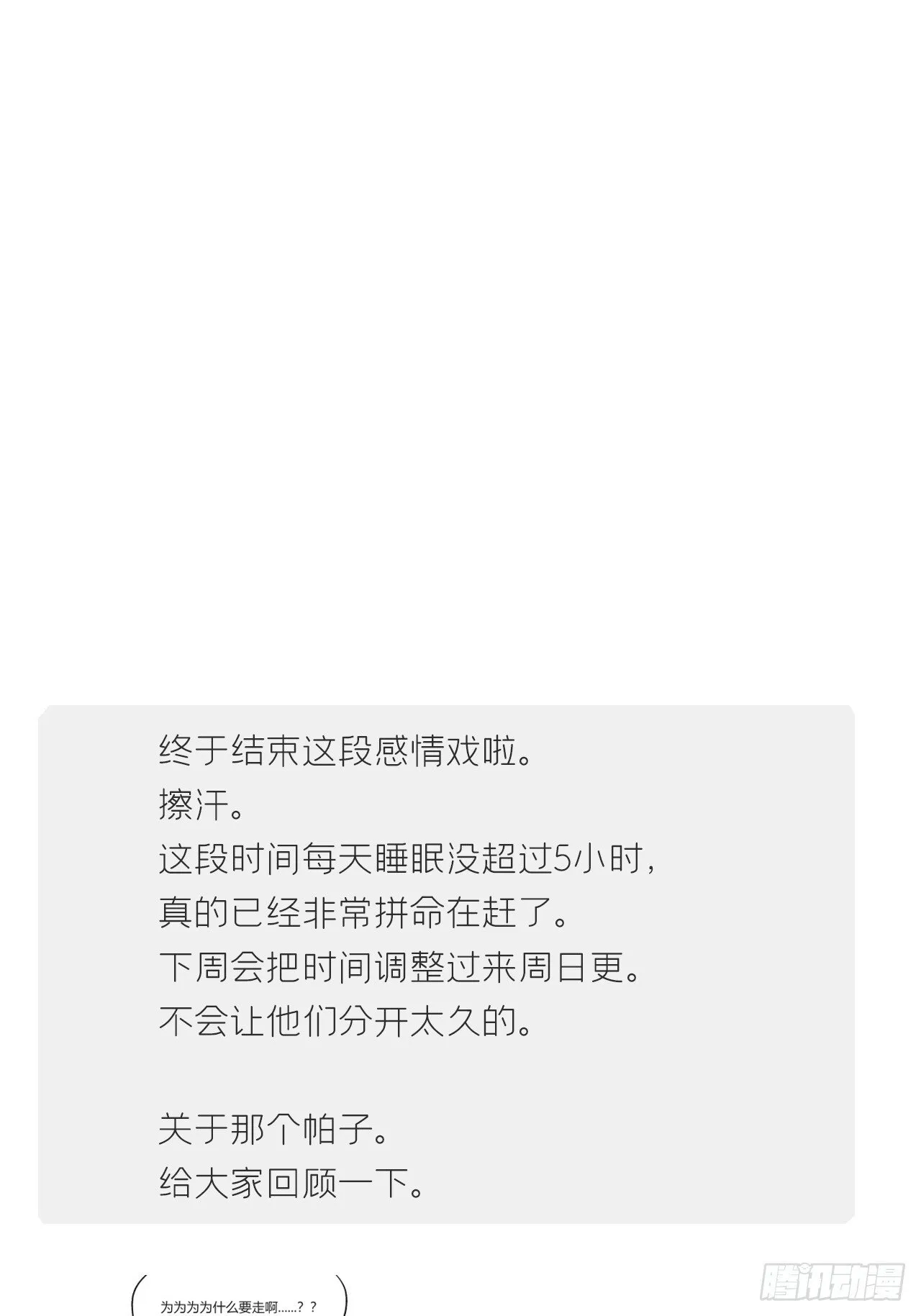 117-年卡用上了- 第78页