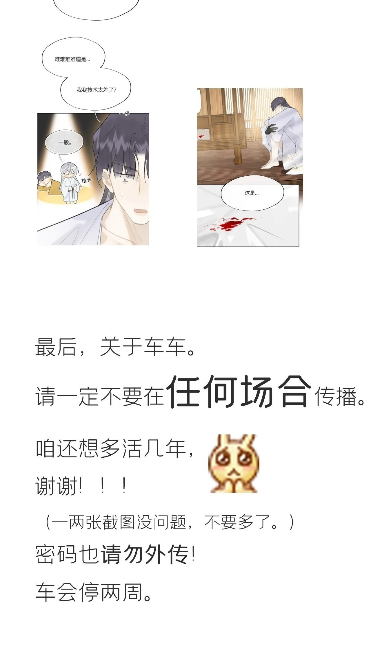 117-年卡用上了- 第79页