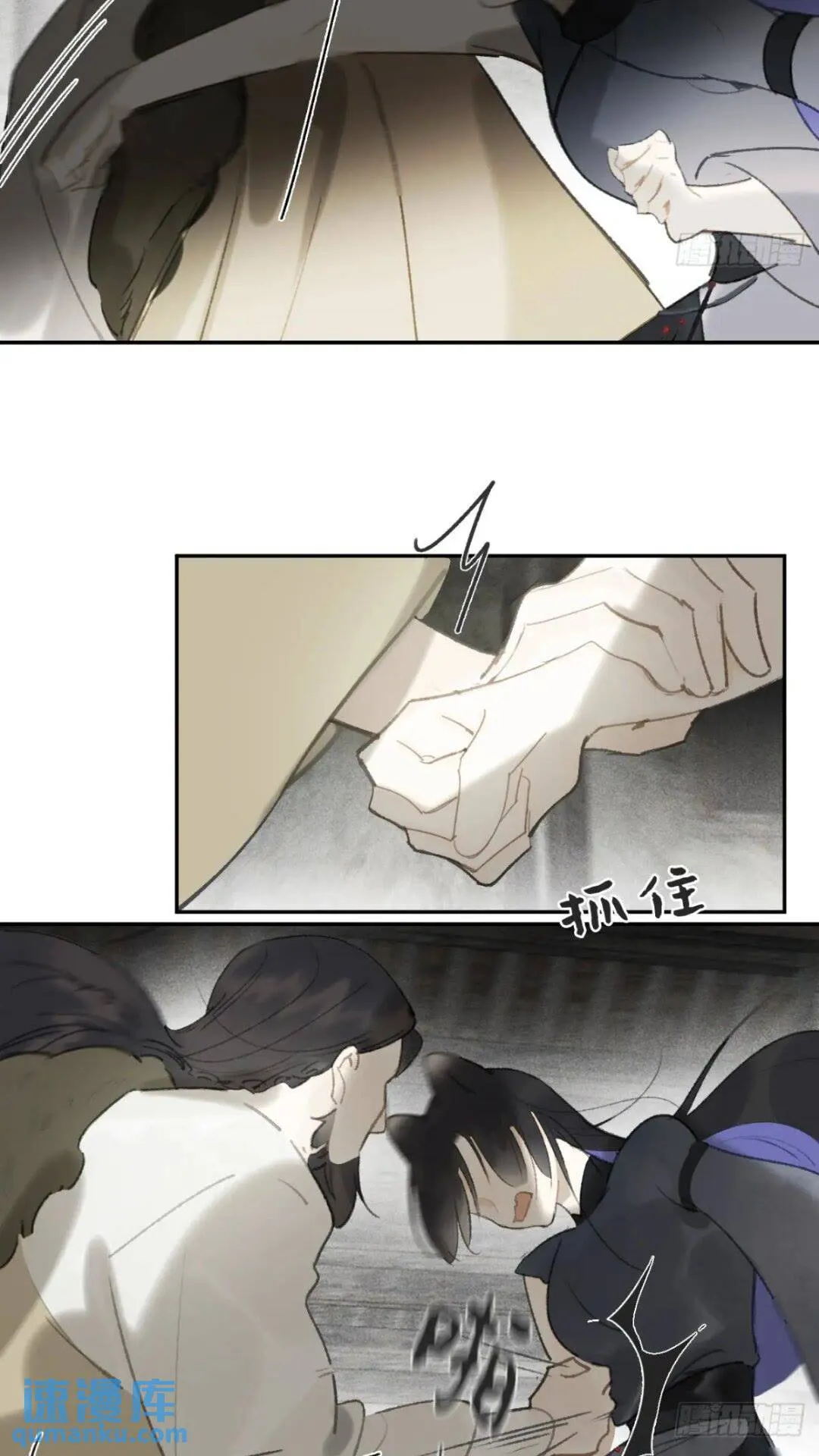 118-小雪与阿岈- 第23页