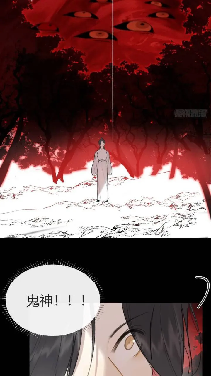 119-必要的忍耐 第9页
