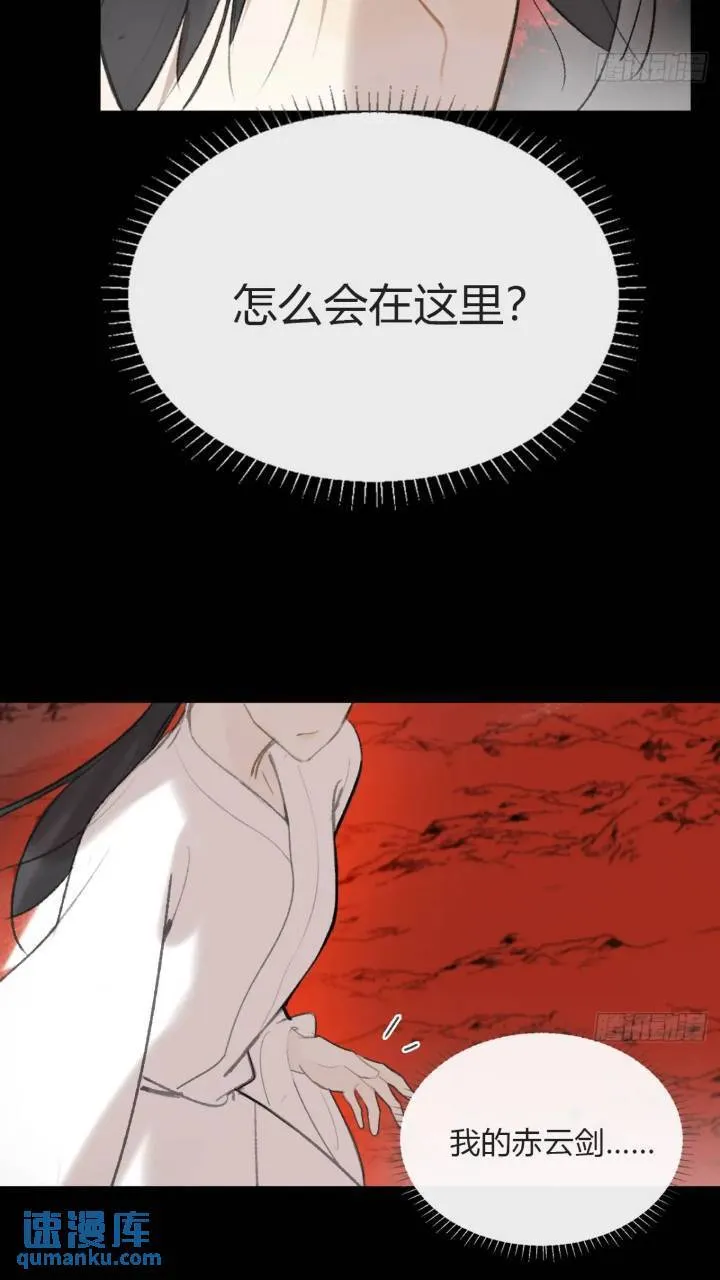 119-必要的忍耐 第10页