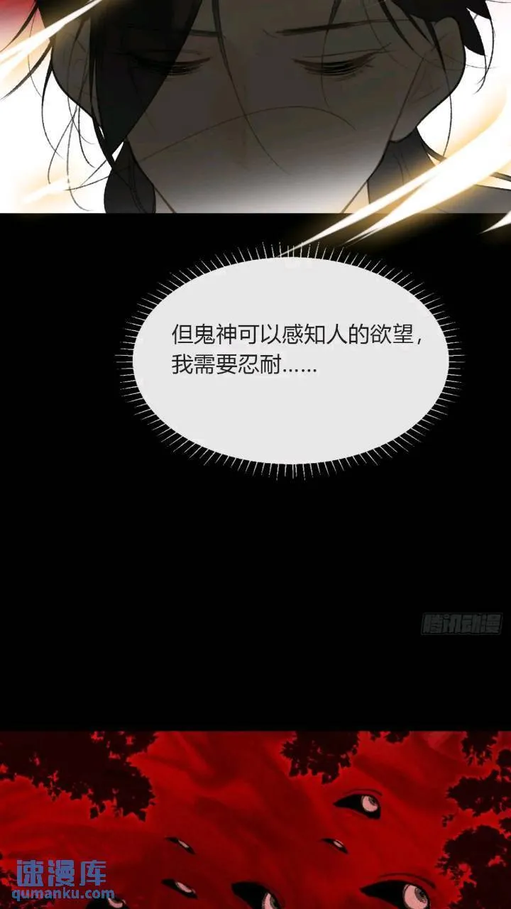 119-必要的忍耐 第17页