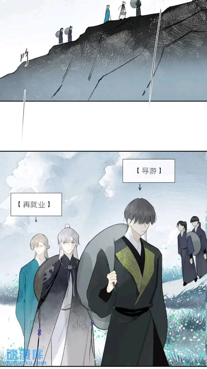 119-必要的忍耐 第31页