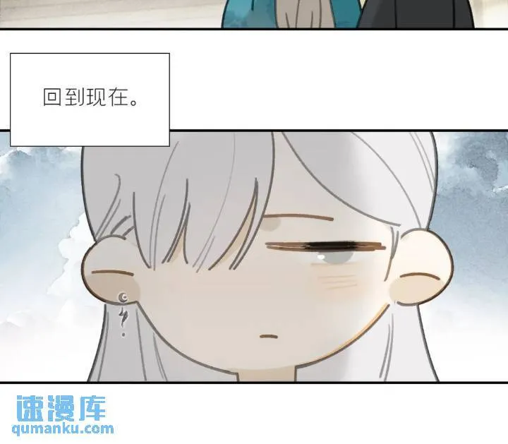 119-必要的忍耐 第33页