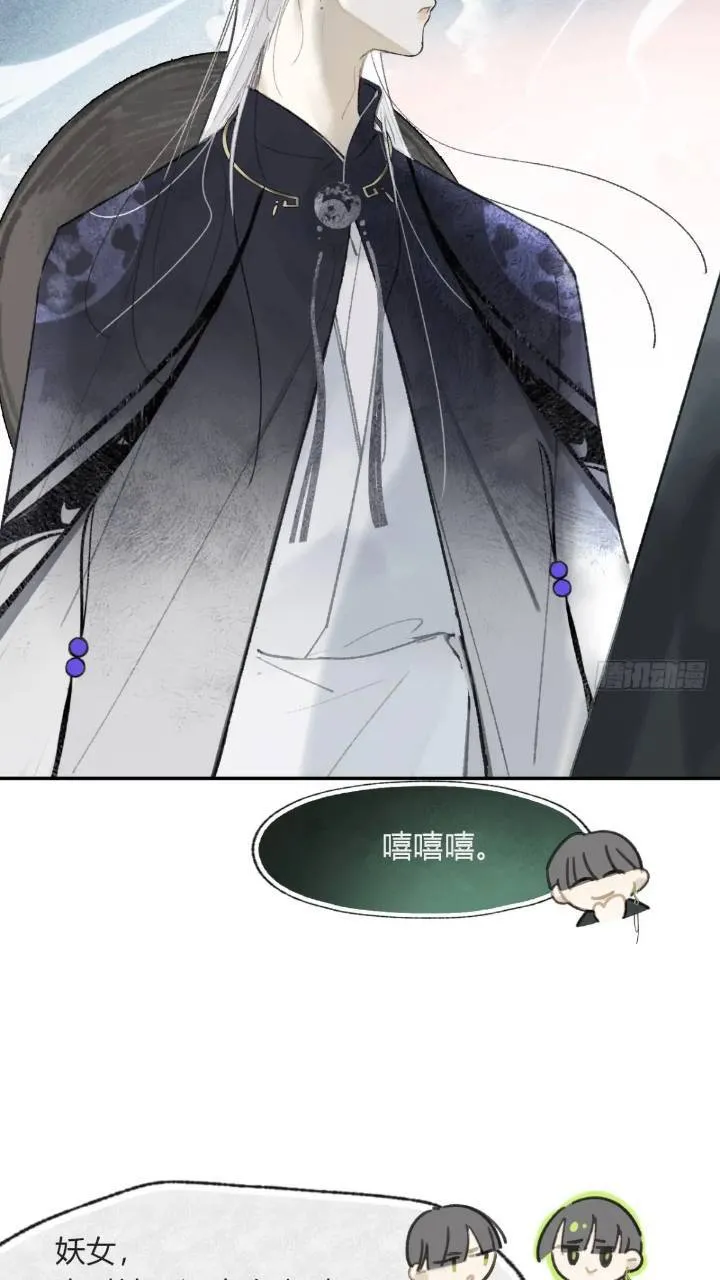 119-必要的忍耐 第36页