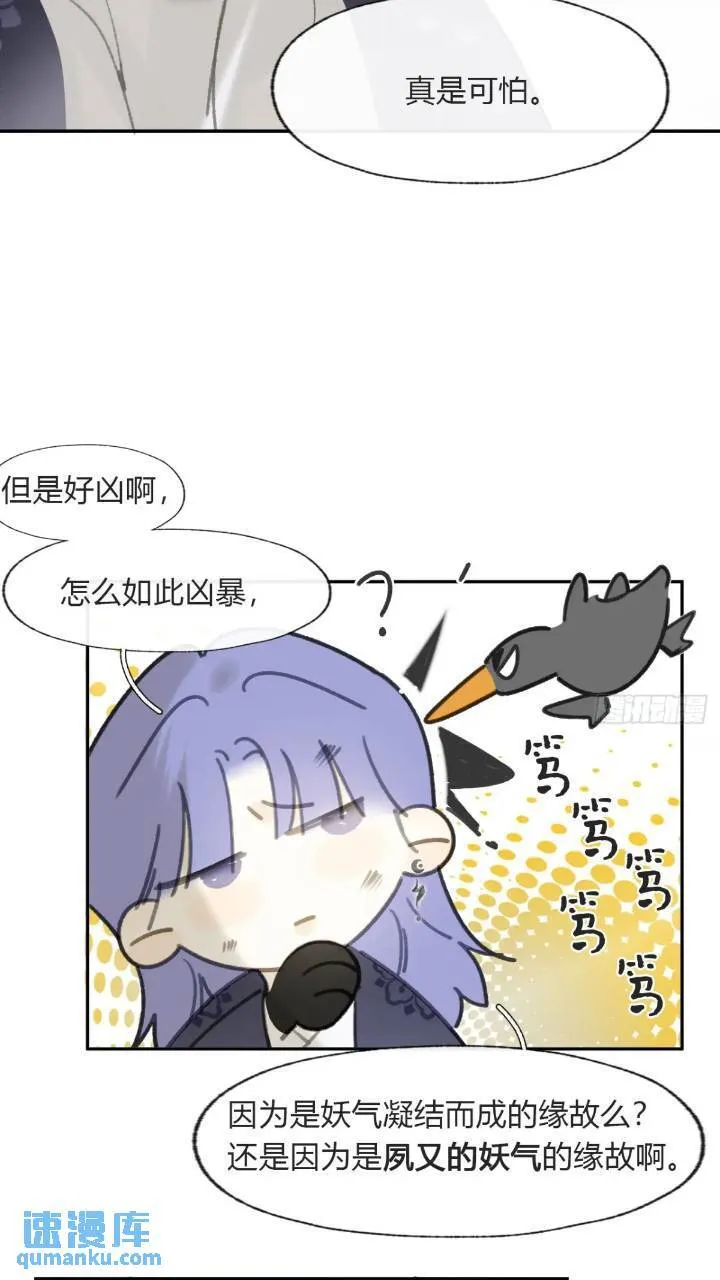 119-必要的忍耐 第57页