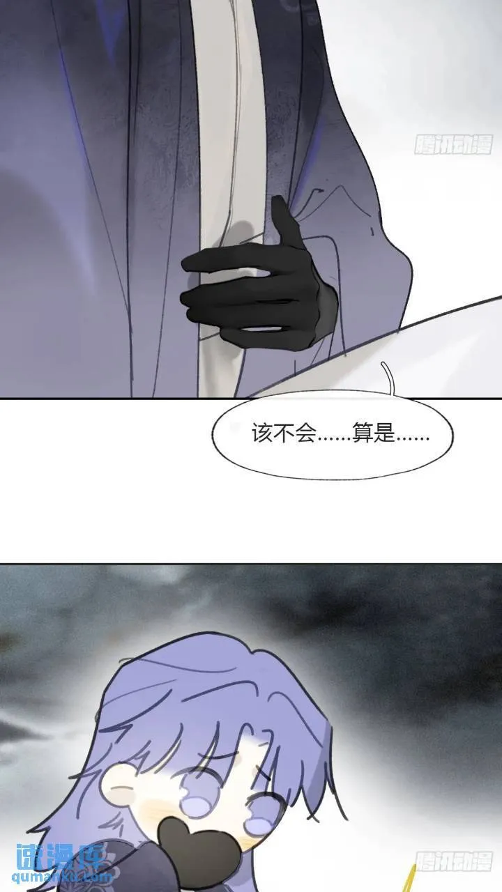 119-必要的忍耐 第59页