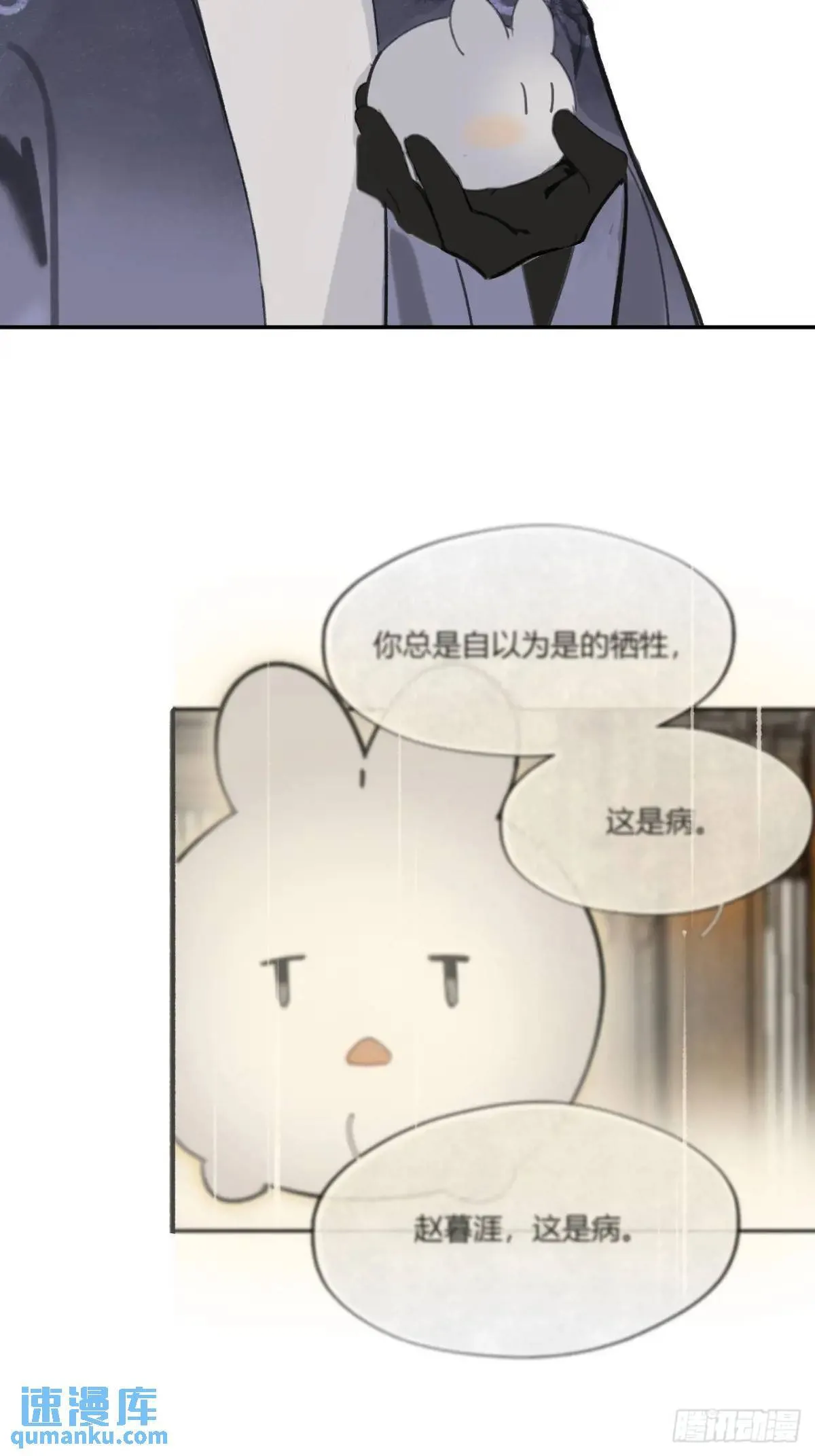 120-出剑的决心- 第5页