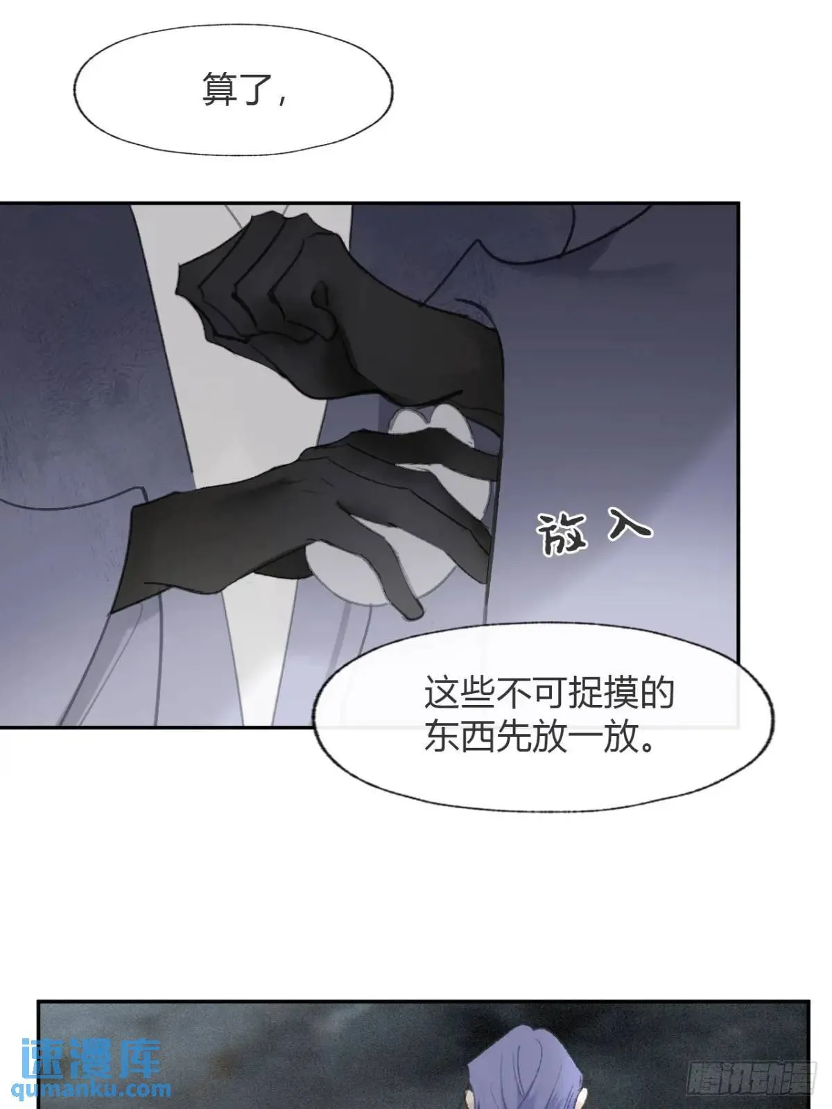 120-出剑的决心- 第7页