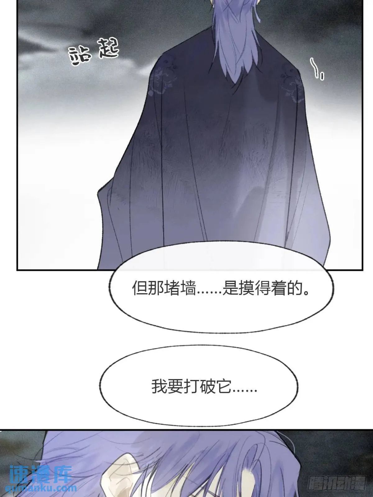 120-出剑的决心- 第8页