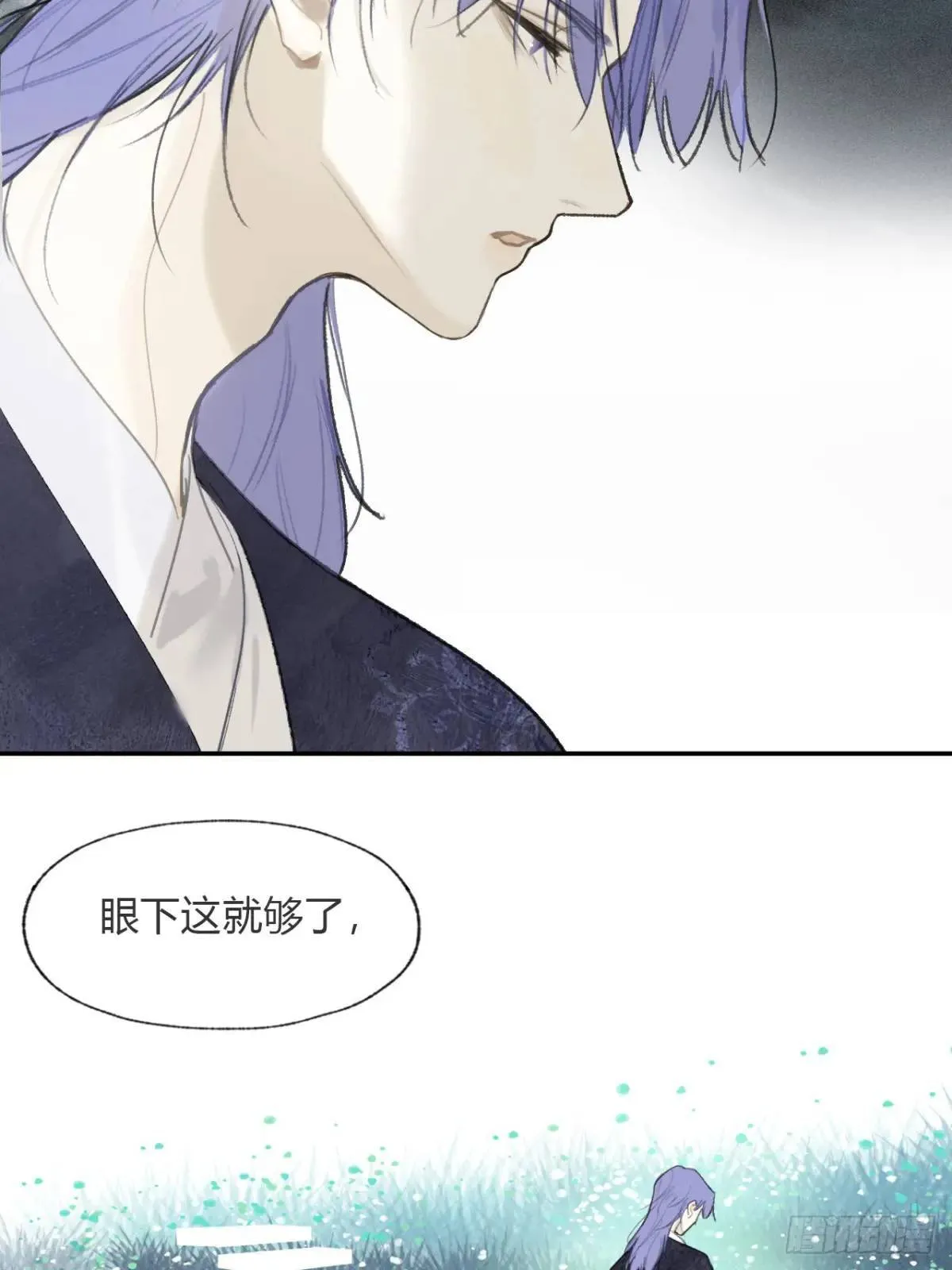 120-出剑的决心- 第9页