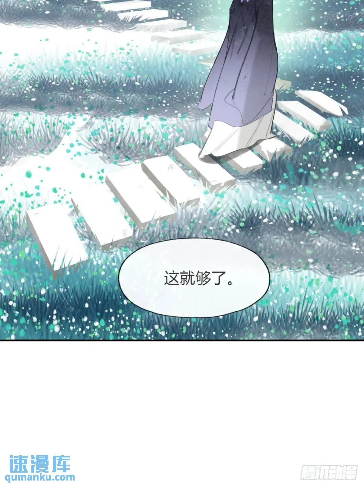 120-出剑的决心- 第10页