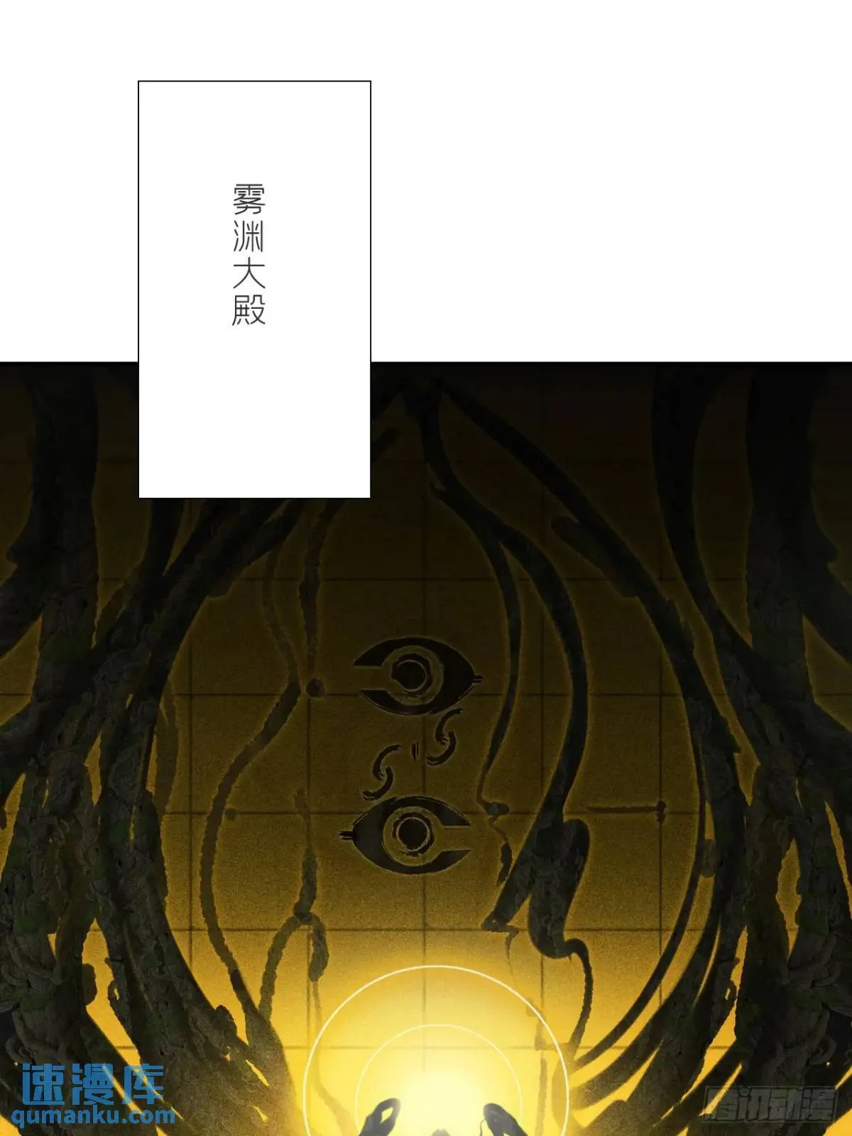 120-出剑的决心- 第11页