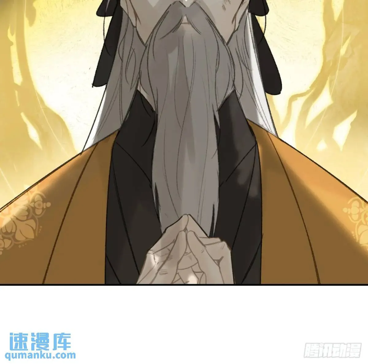 120-出剑的决心- 第13页