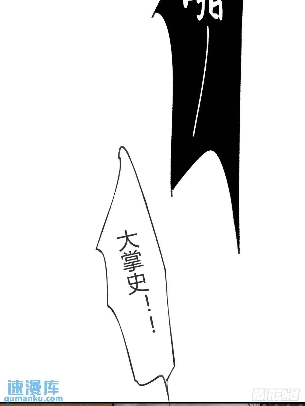 120-出剑的决心- 第15页
