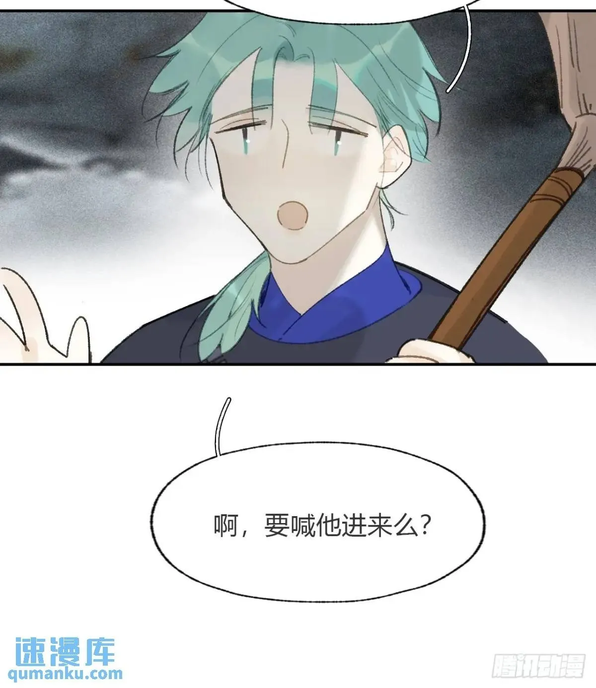 120-出剑的决心- 第20页