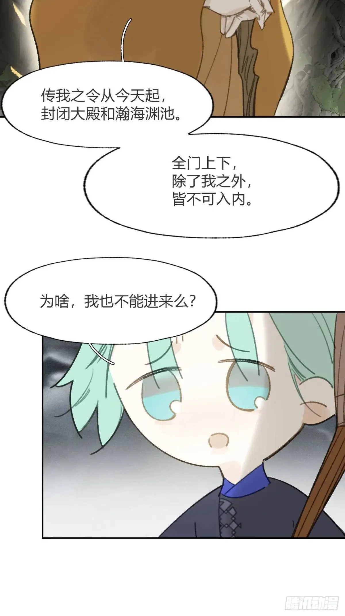 120-出剑的决心- 第22页