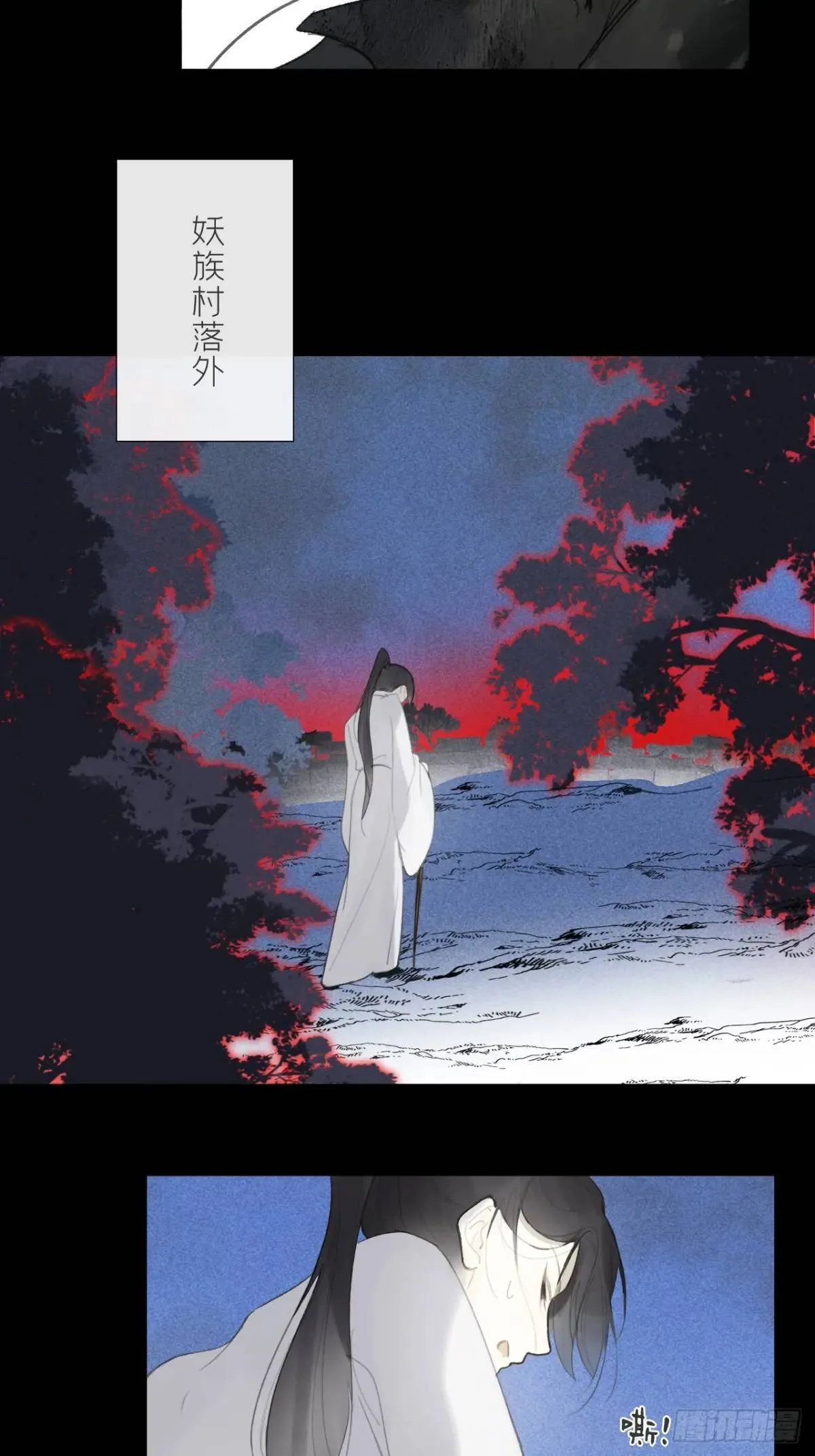 120-出剑的决心- 第29页