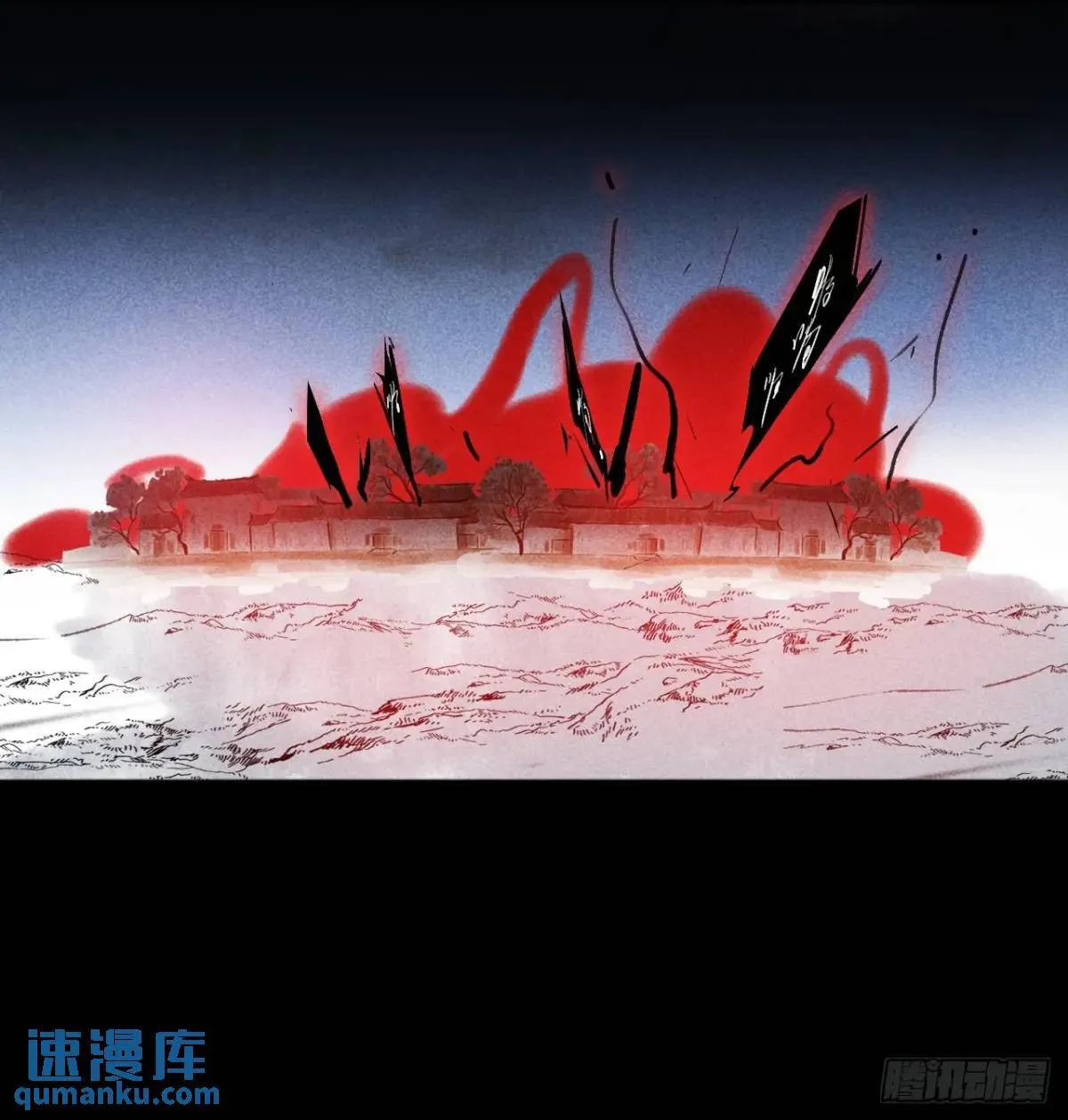 120-出剑的决心- 第31页