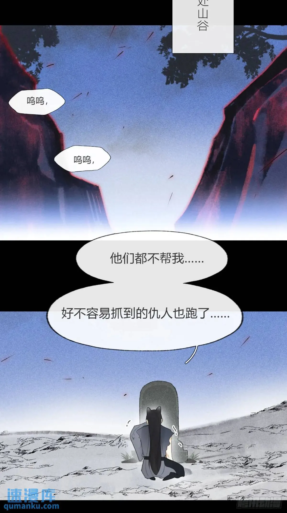 120-出剑的决心- 第34页