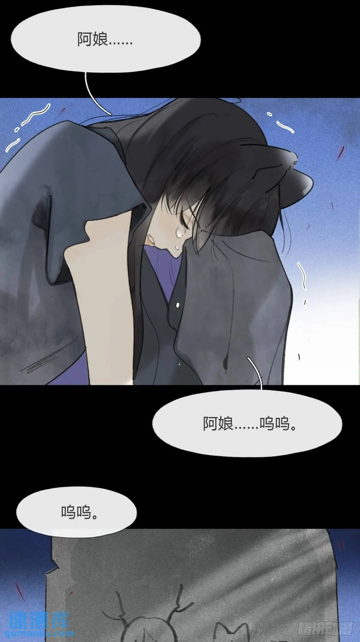 120-出剑的决心- 第35页
