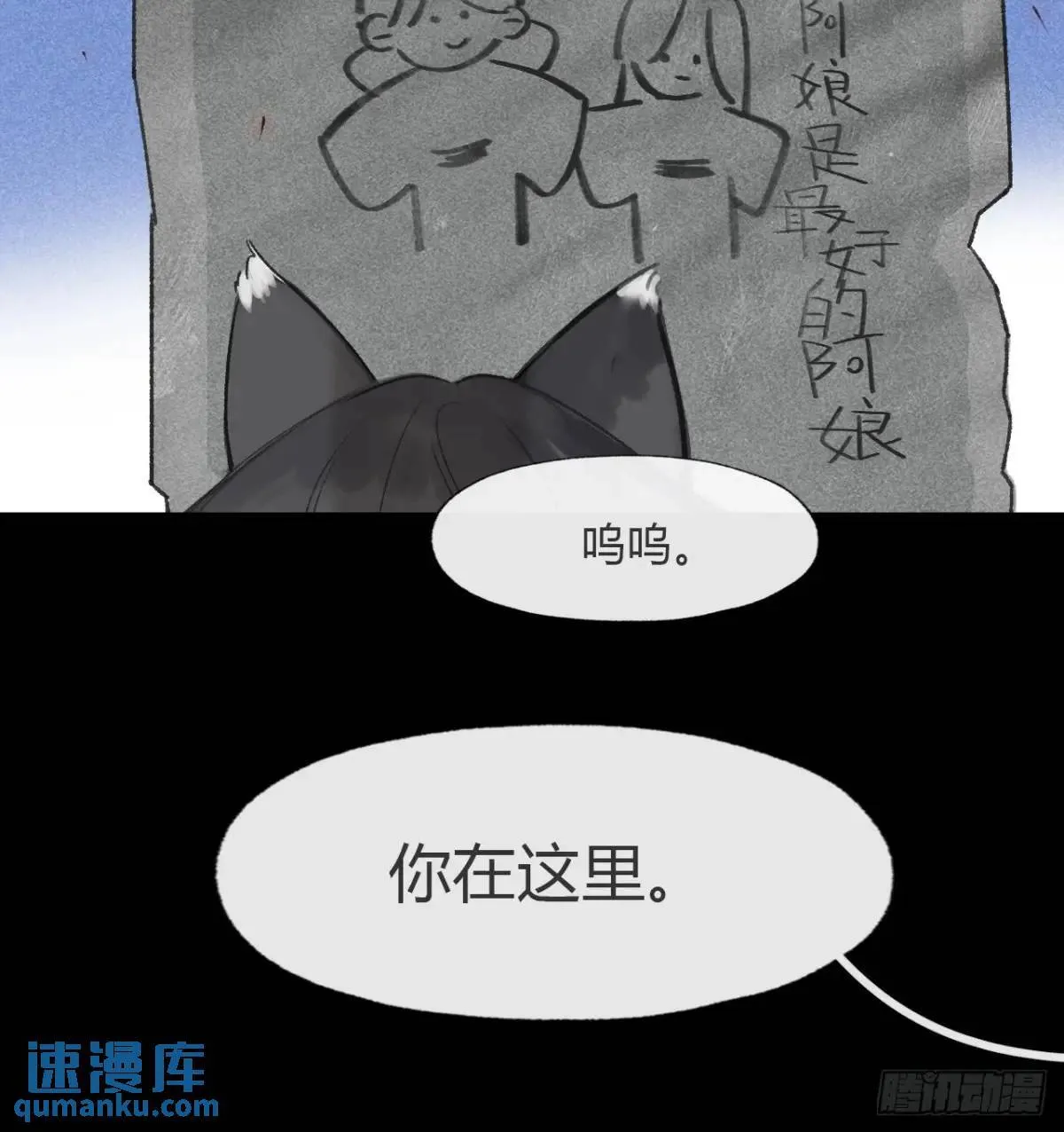 120-出剑的决心- 第36页