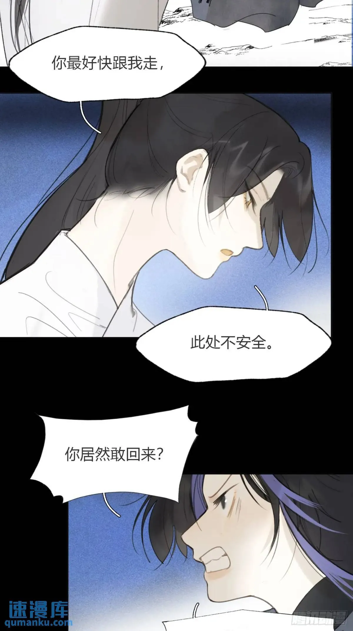 120-出剑的决心- 第38页